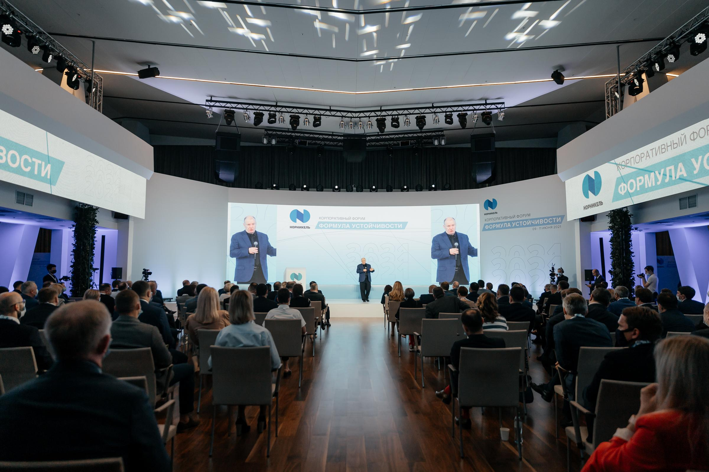 Норникель. Формула устойчивости