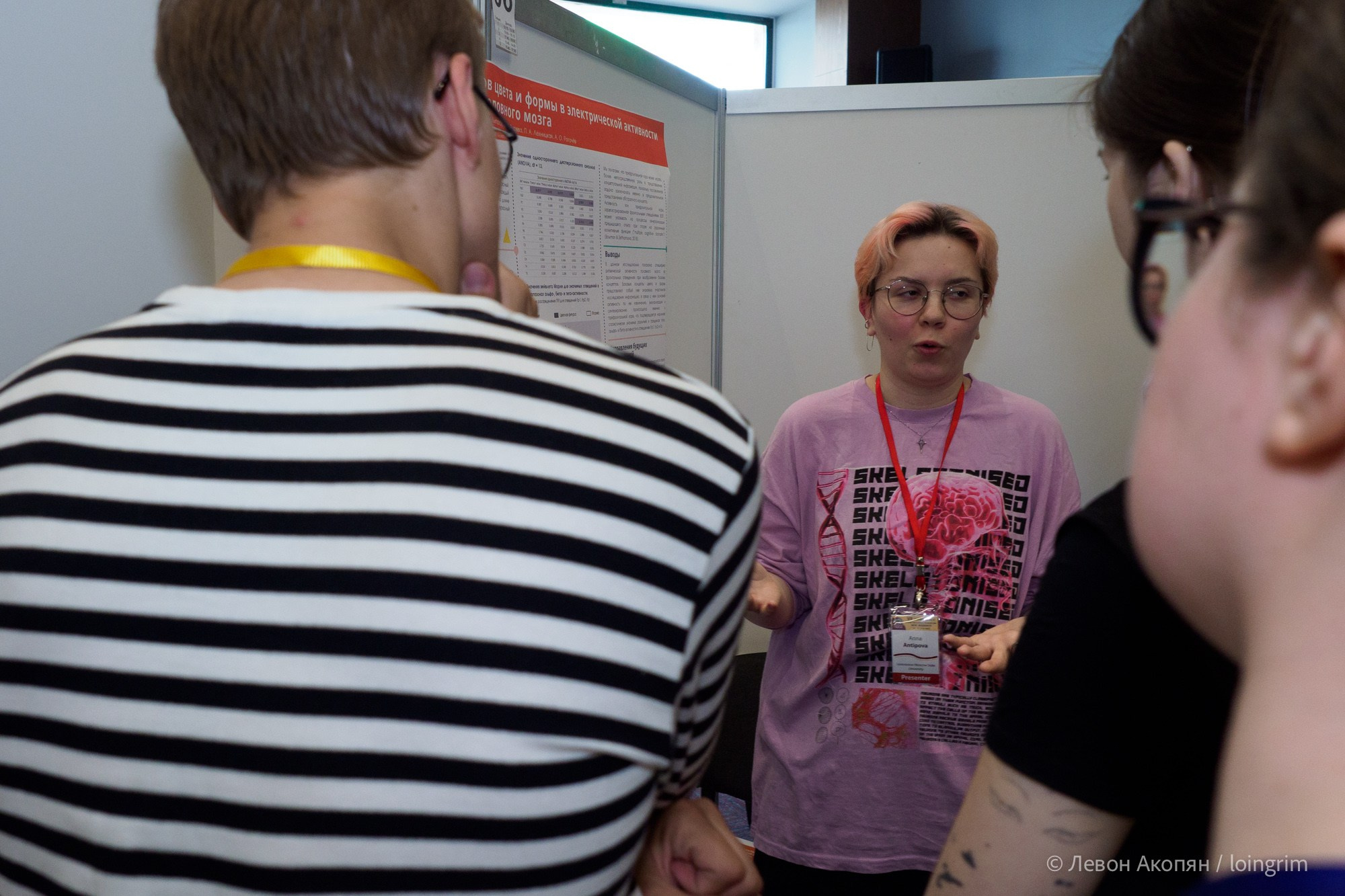 Когнитивная наука в Москве VII (21 июня 2023). Loingrim — Свободный художник. Снимаю в своё удовольствие