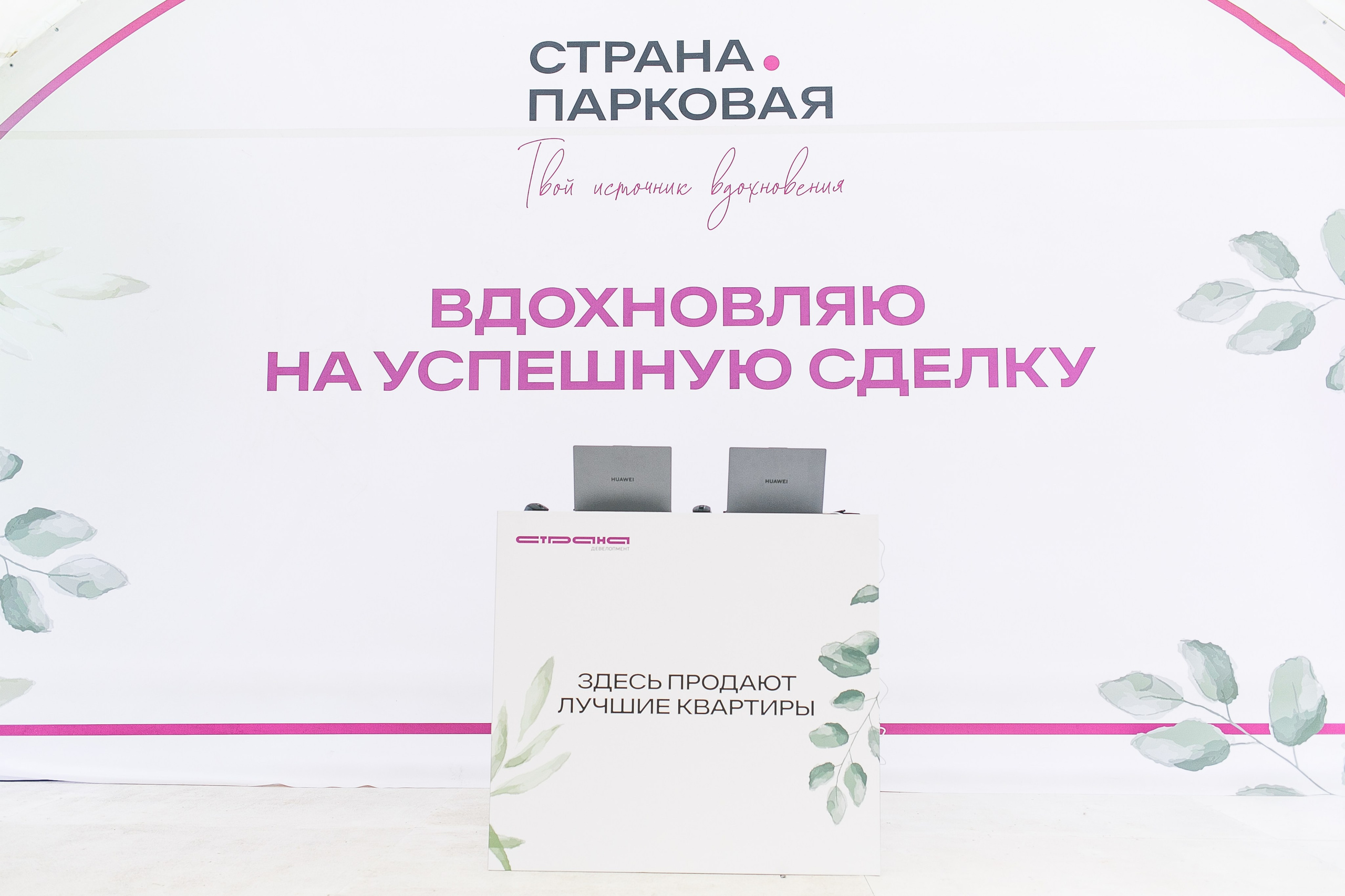 Репортажный фотограф Борис Геер