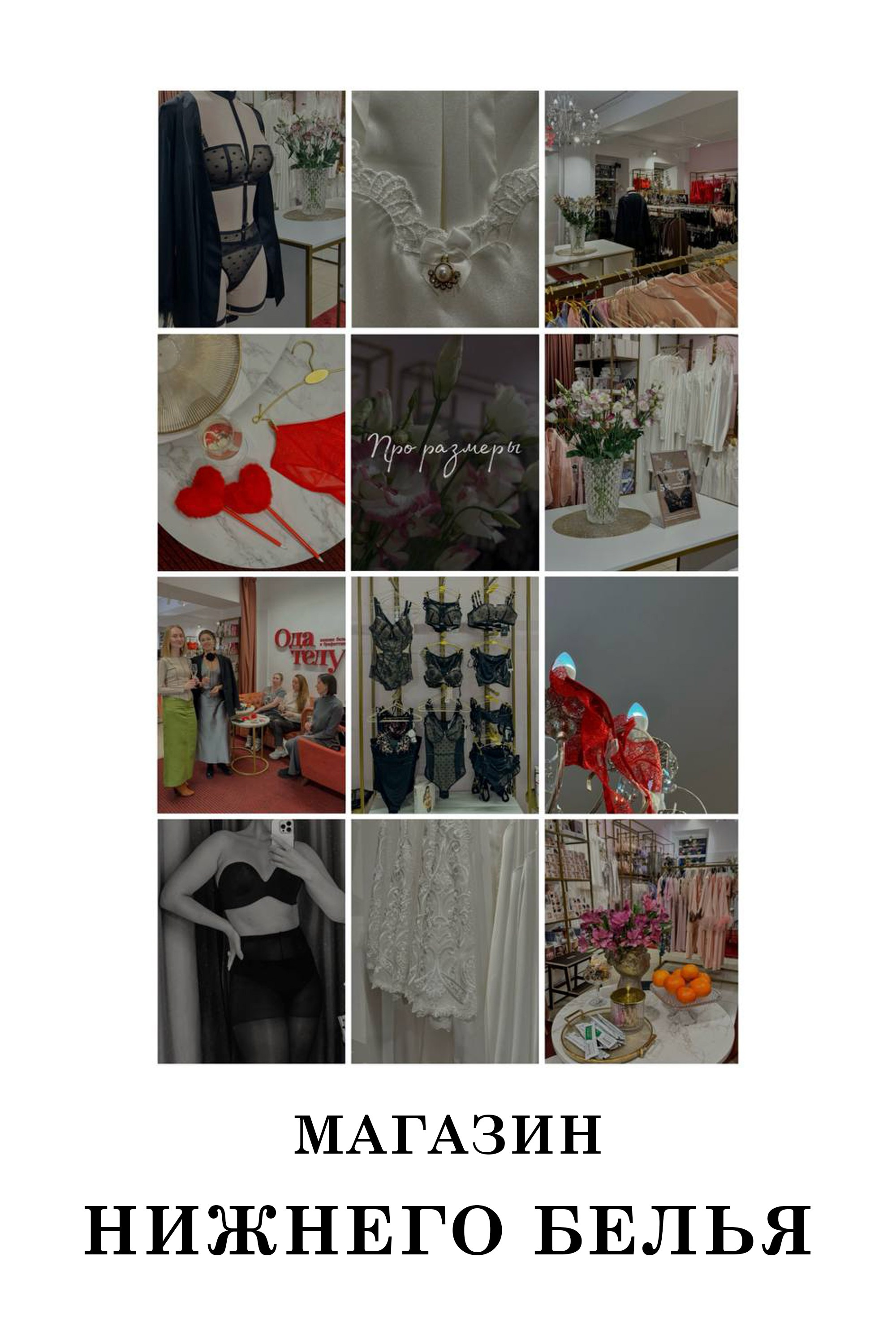 Контент. Рекламный и fashion фотограф в Санкт-Петербурге — Юлия Дроздова