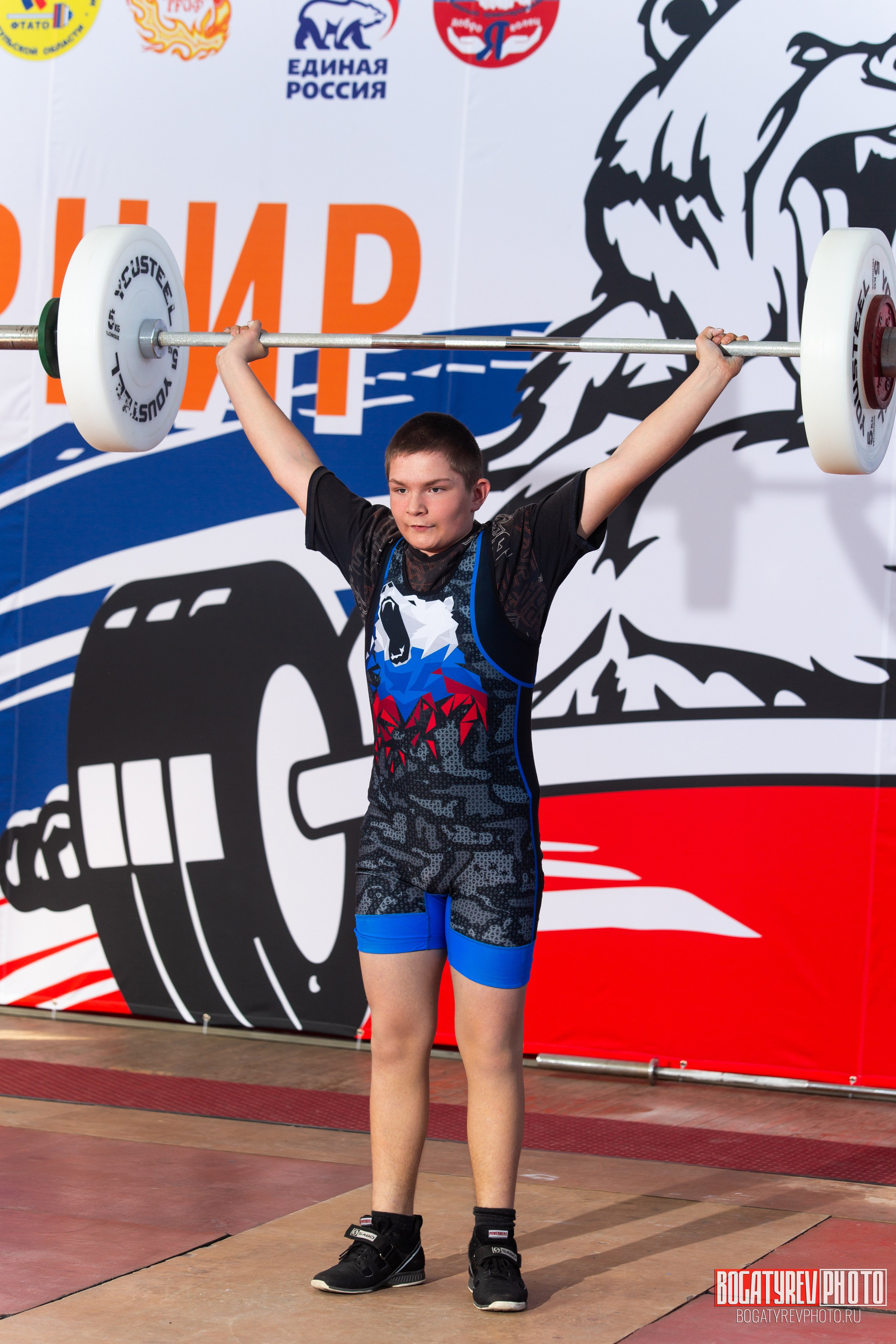 «Мы Вместе» Всероссийский турнир по тяжелой атлетике памяти ЗТР РСФСР Рябцева. Профессиональный фотограф в Мценске и Орловской области