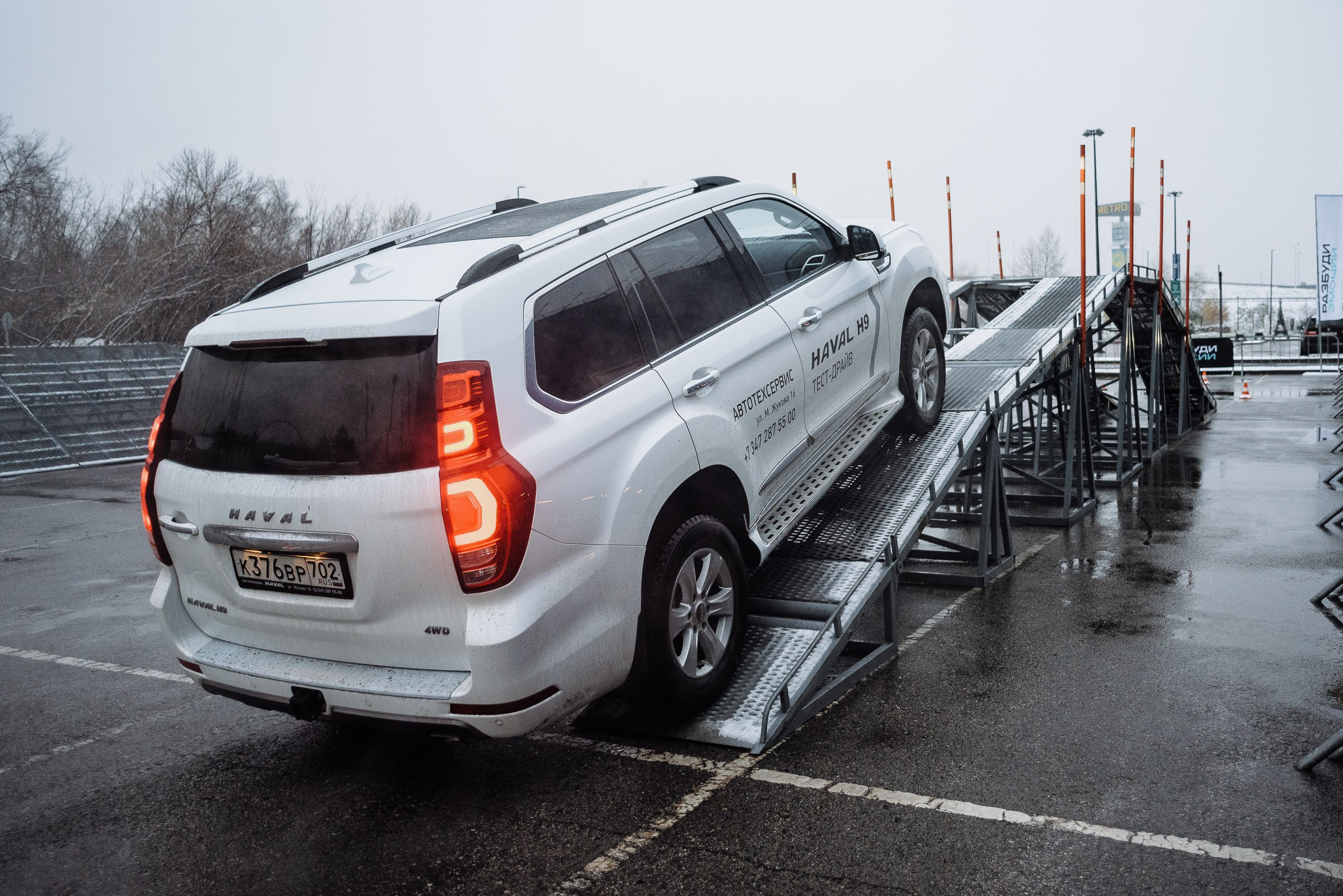 HAVAL ROAD SHOW. Репортажный фотограф Зуев Роман г. Челябинск