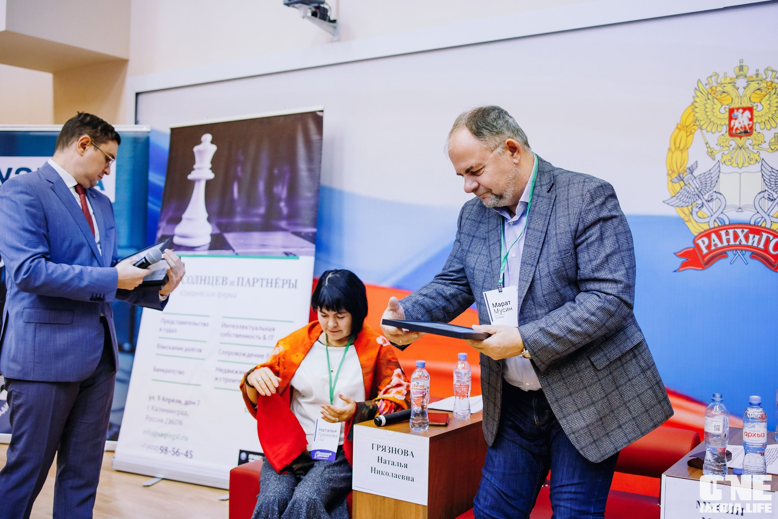 Фоторепортаж с Правового диктанта для предпринимателей. One Media Life: фоторепортажи, фотоотчеты с мероприятий и заведений