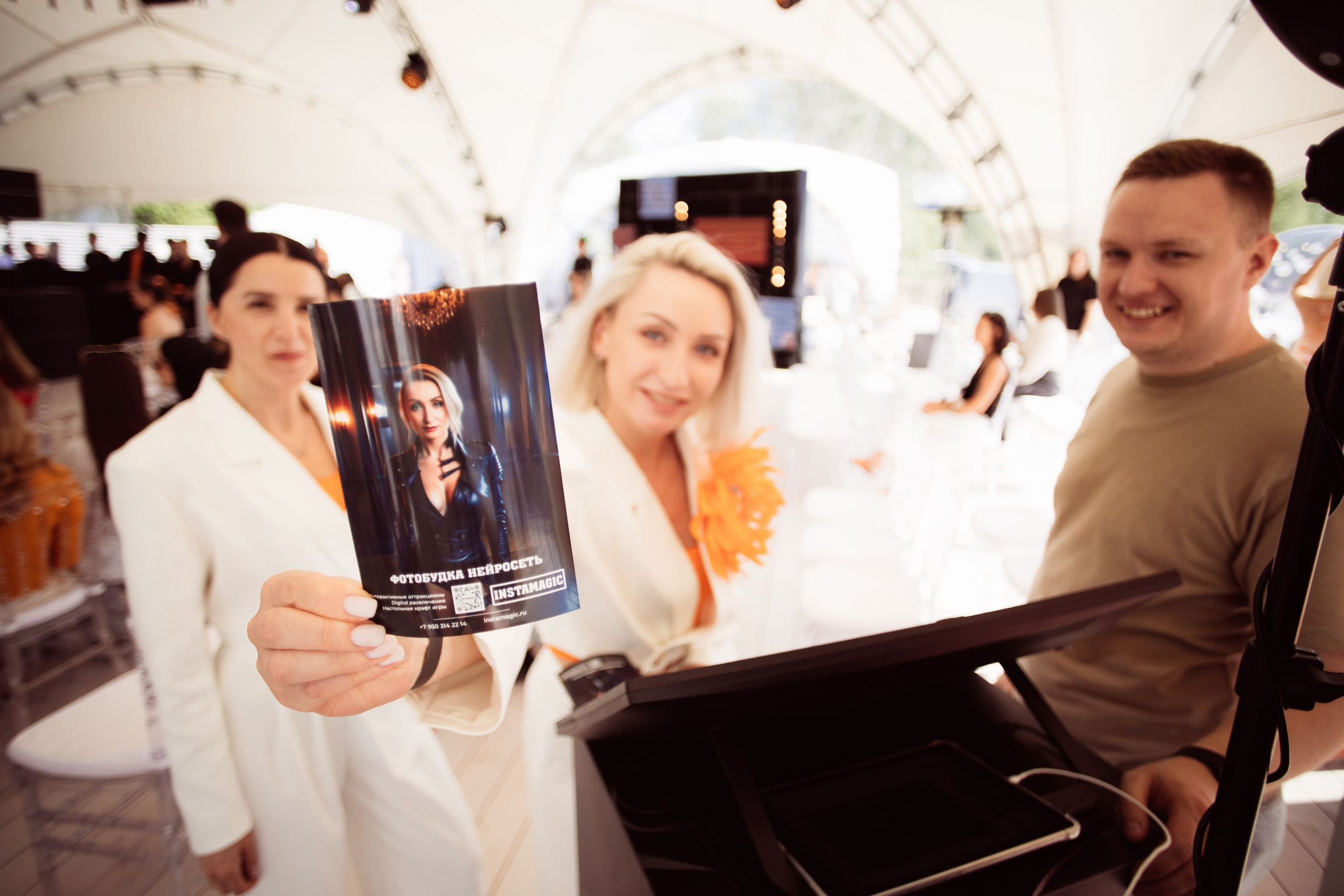 EVENT. Фотограф Мария Иванова