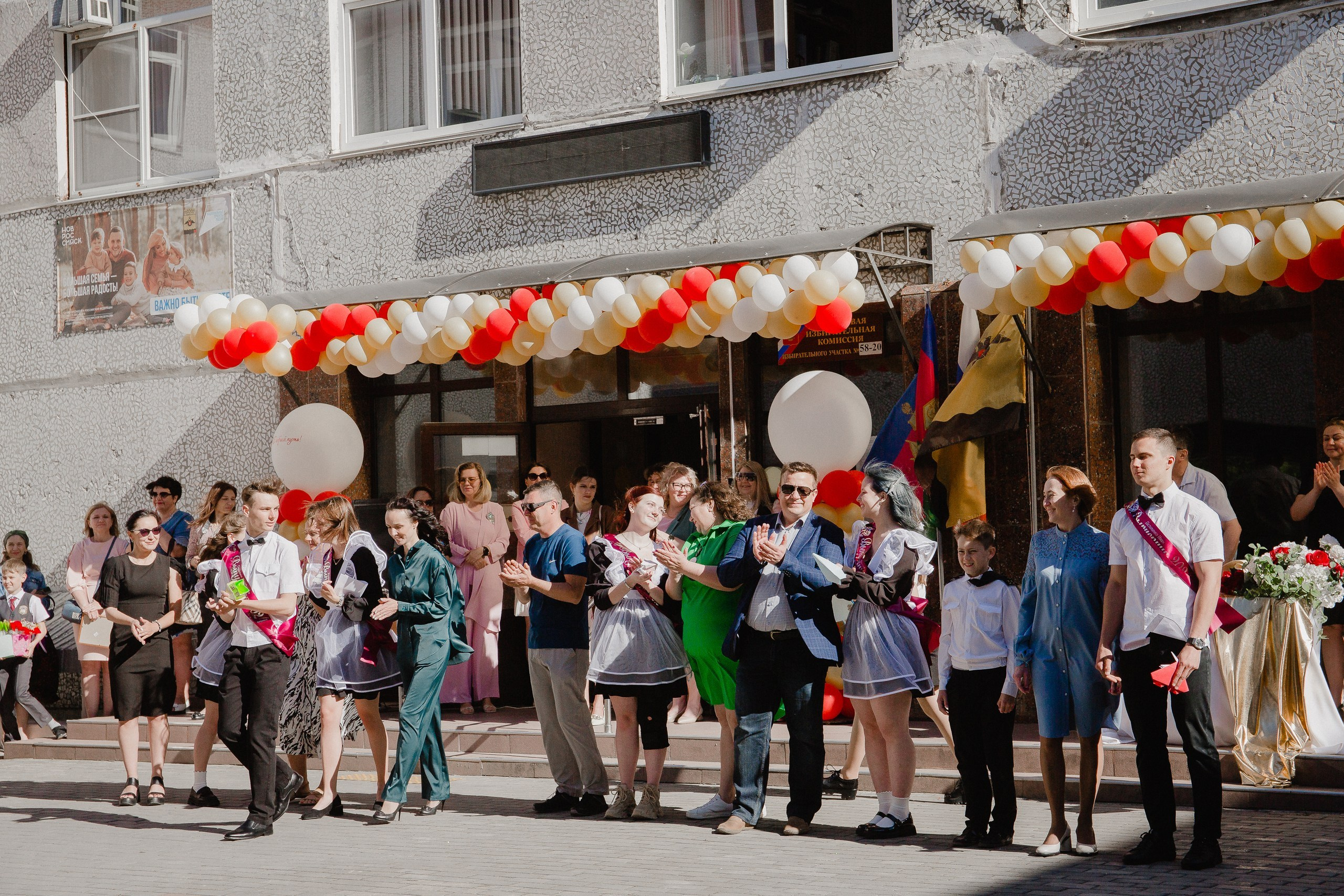 11 класс 33 школа. Выпускные альбомы Натальи Бутко: Новороссийск, Анапа, Геленджик