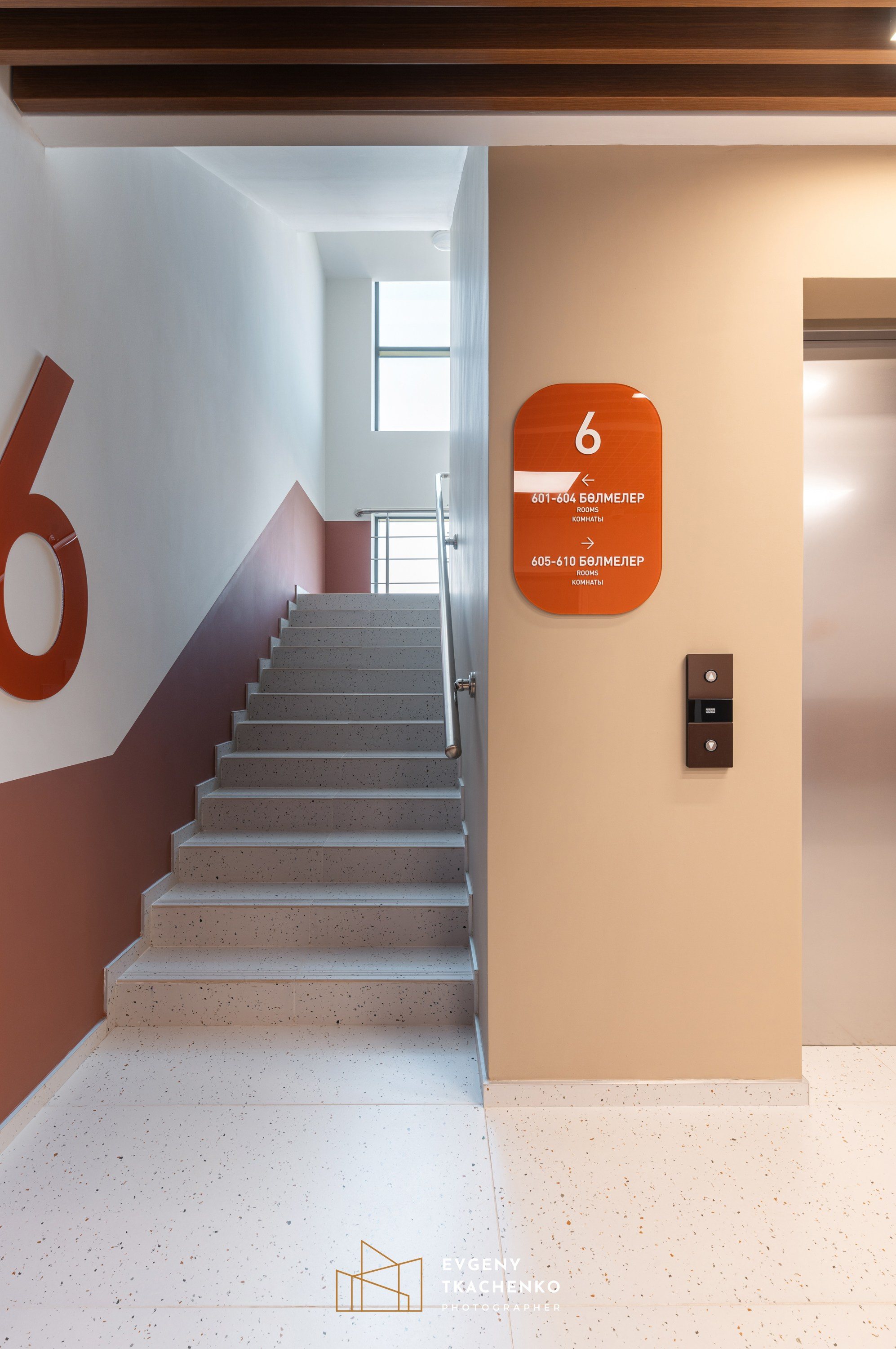 Общежитие университета NarXoz в Алматы. Архитектурный и интерьерный фотограф в Казахстане