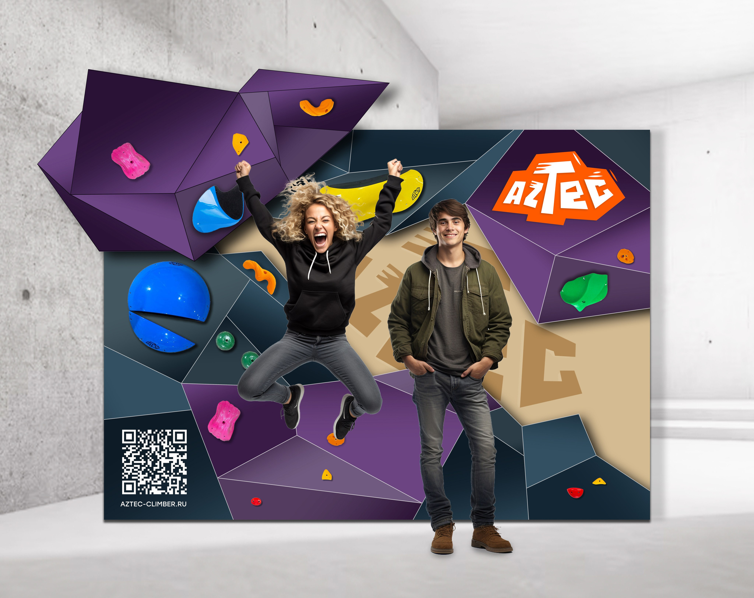 AZTEC photo zone design. Разработка дизайна фотозоны для производителя AZTEC. Юлия Леонова фотограф, Москва. Искусство, fine art, interior print