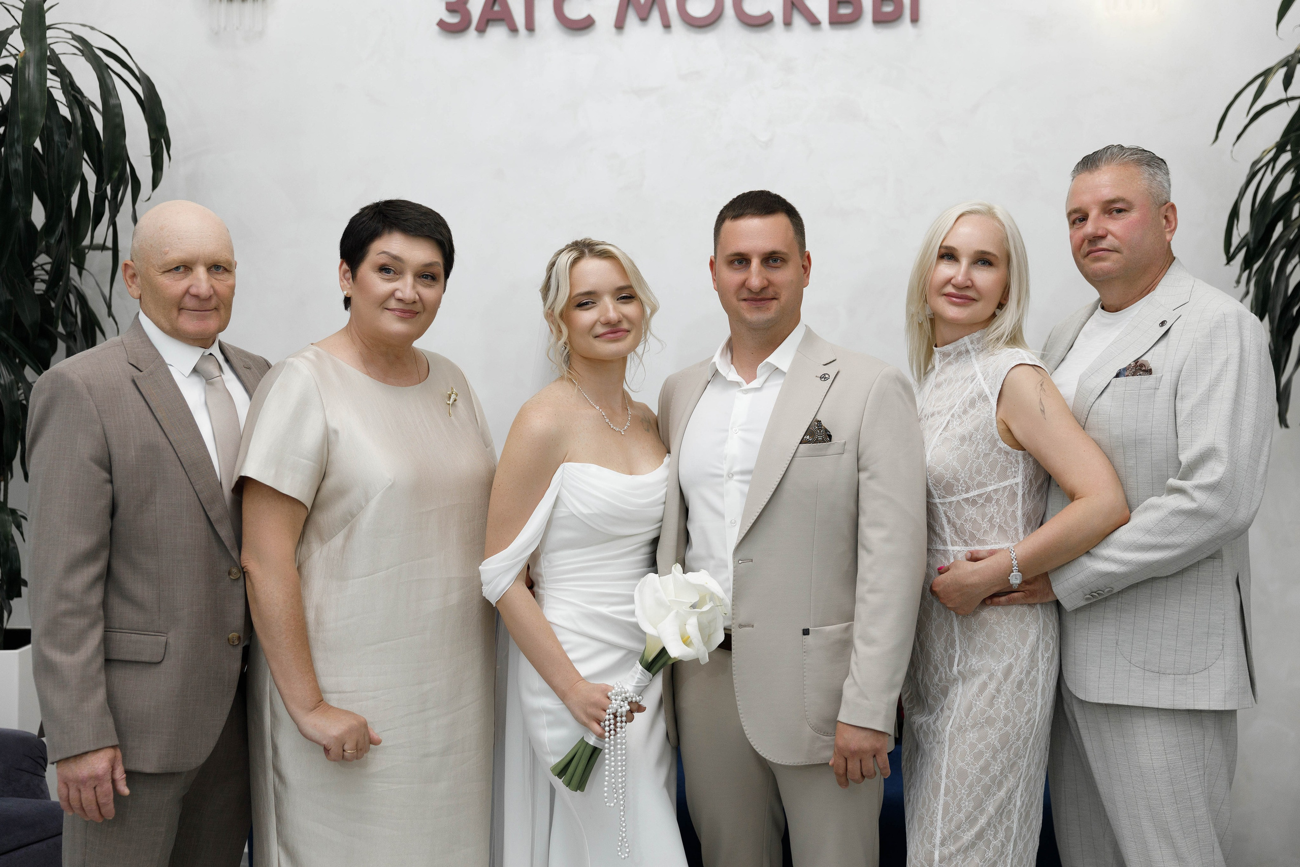 Александр&Екатеририна (утро невесты и загс Кутузовский). Фотограф в Москве Юлия Хамзина