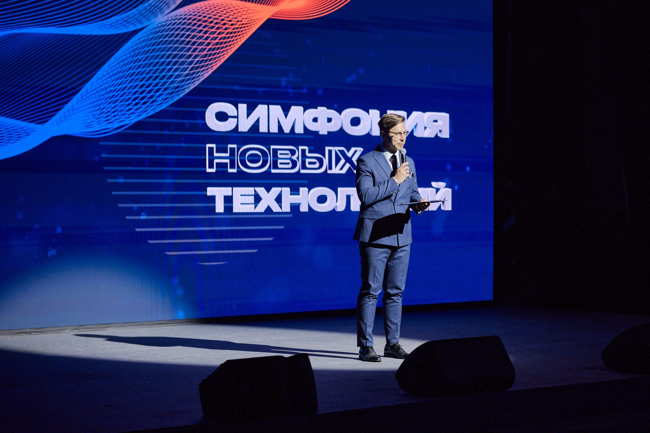 Руссилика. Открытие завода. Антон Артюшин, портретный фотограф. Москва