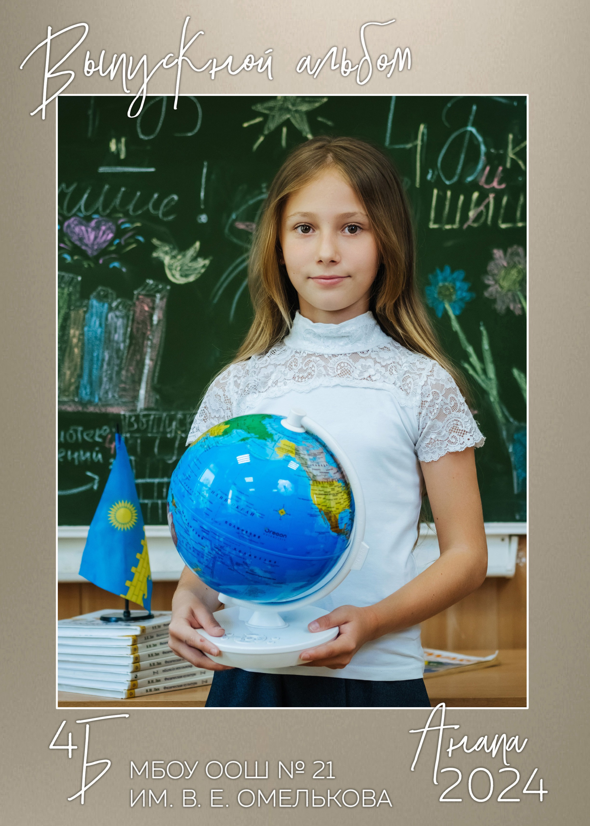 Фотостудия Анапа фотограф Анапа фотосессия Анапа. АНАПА ФОТОСТУДИЯ № 13