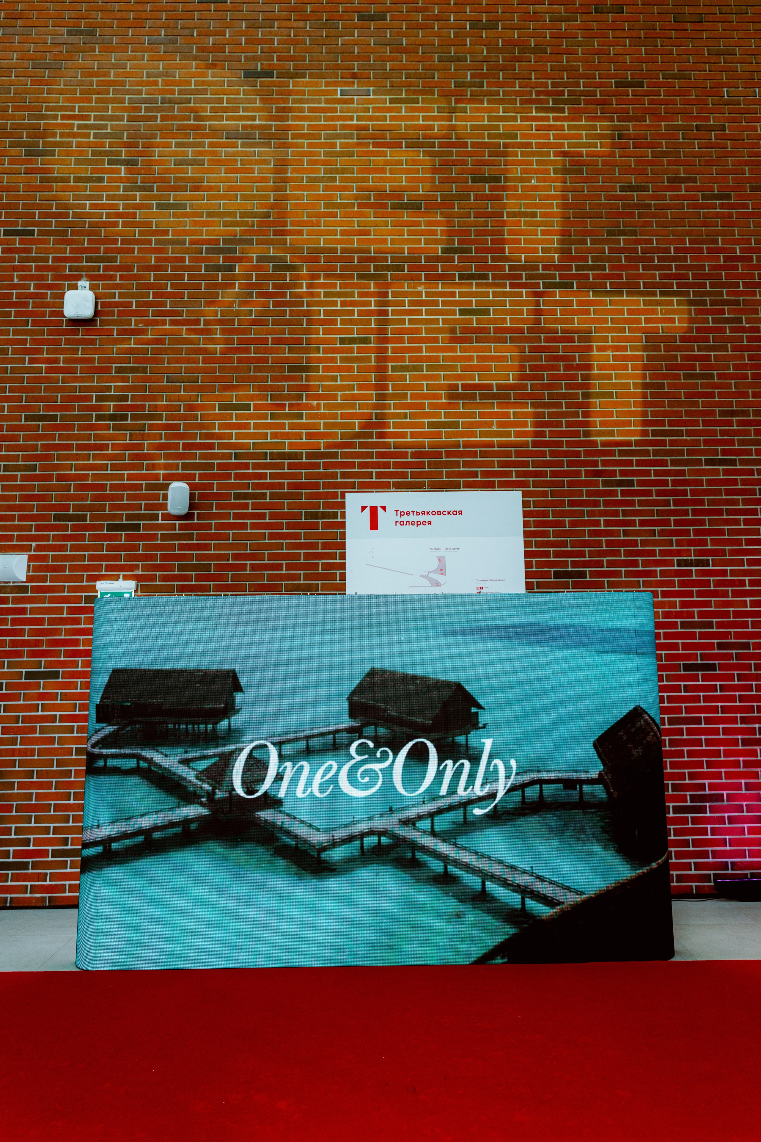 Презентация GET JET в Третьяковской галерее. Фотограф в Москве и Санкт-Петербурге Дарина