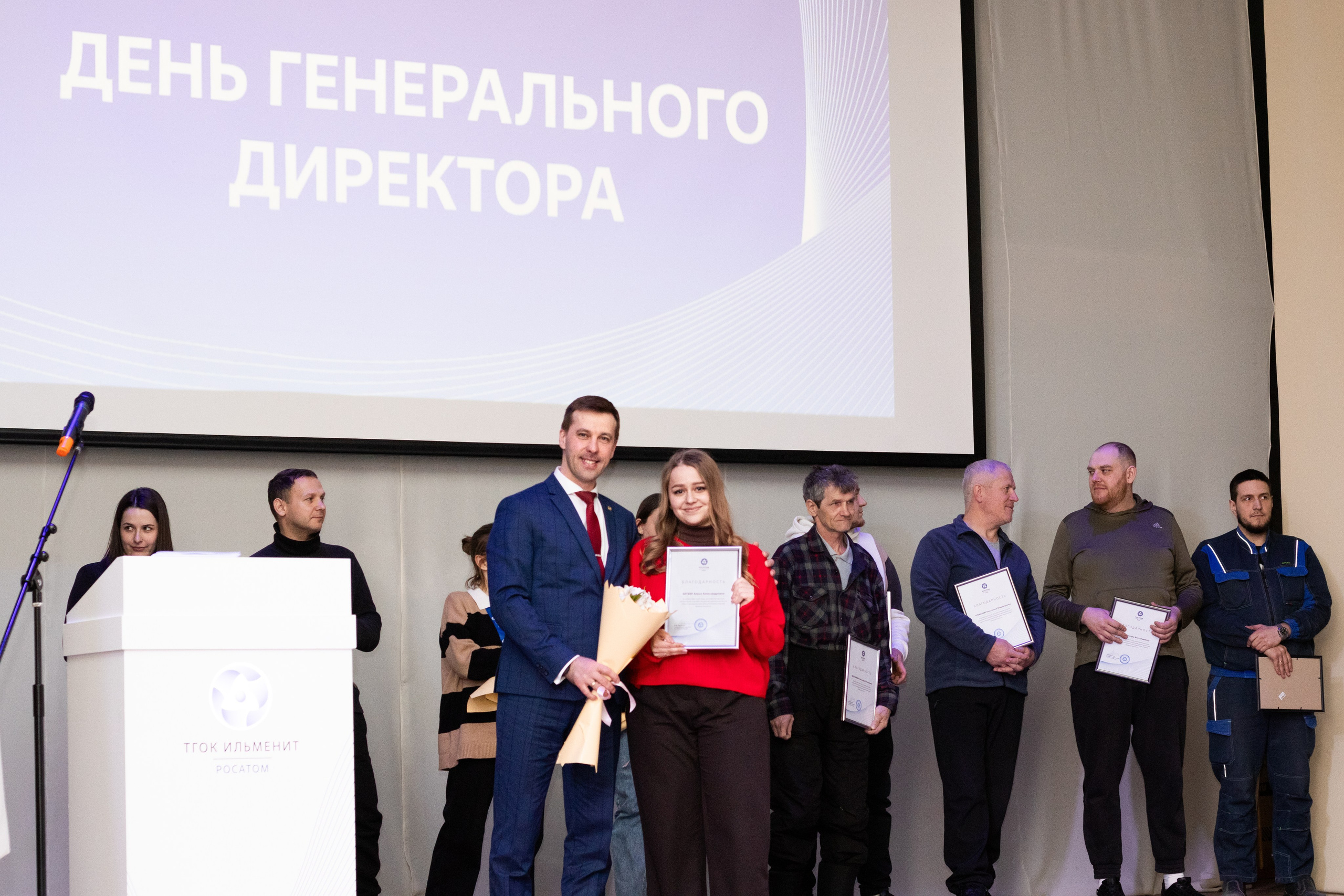 День генерального директора ТГОК ИЛЬМЕНИТ (Росатом). Фотограф в Томске Дарья Пучкина