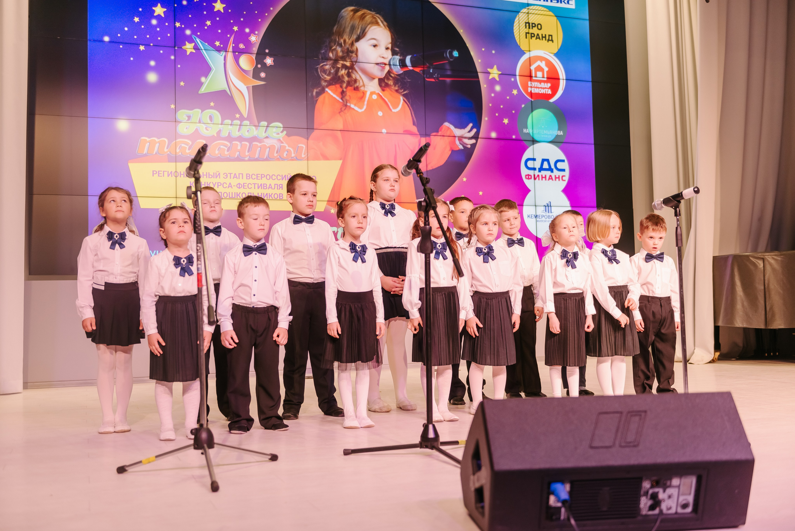 Юные Таланты России 2024. Детский фотограф, семейный фотограф и репортажи в Кемерово