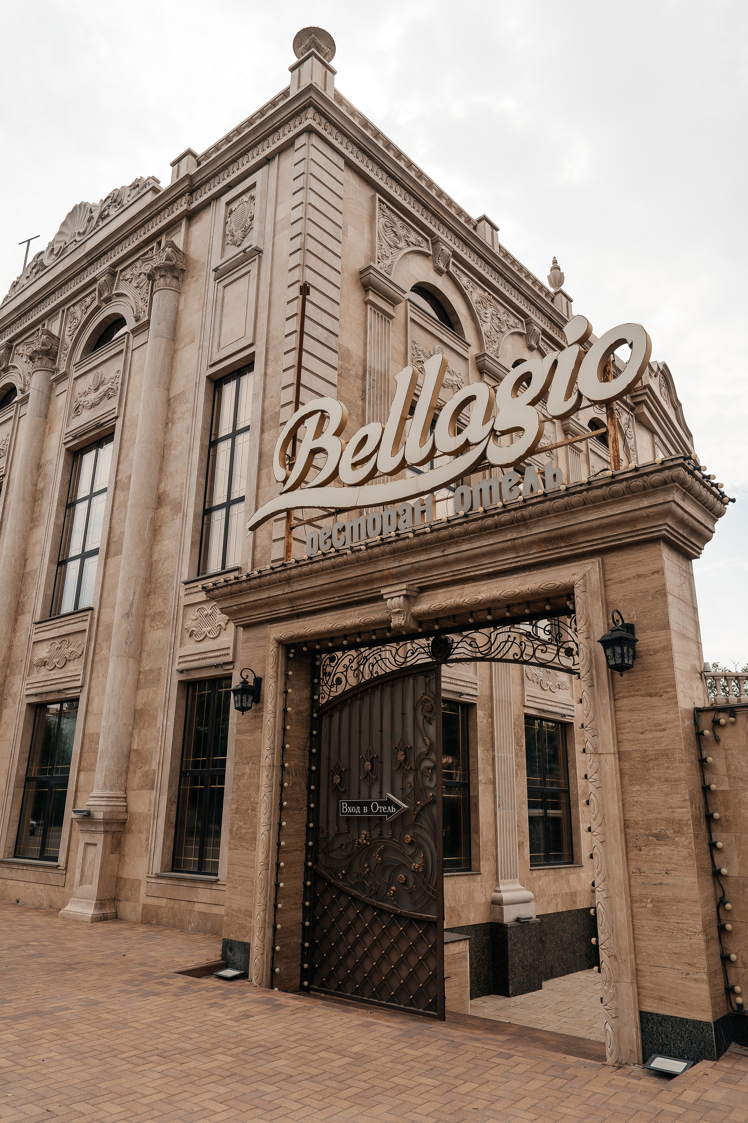 Антон & Карина. Lokos.pro Ник Соколов Фото и Видео Москва/Ростов-на-Дону