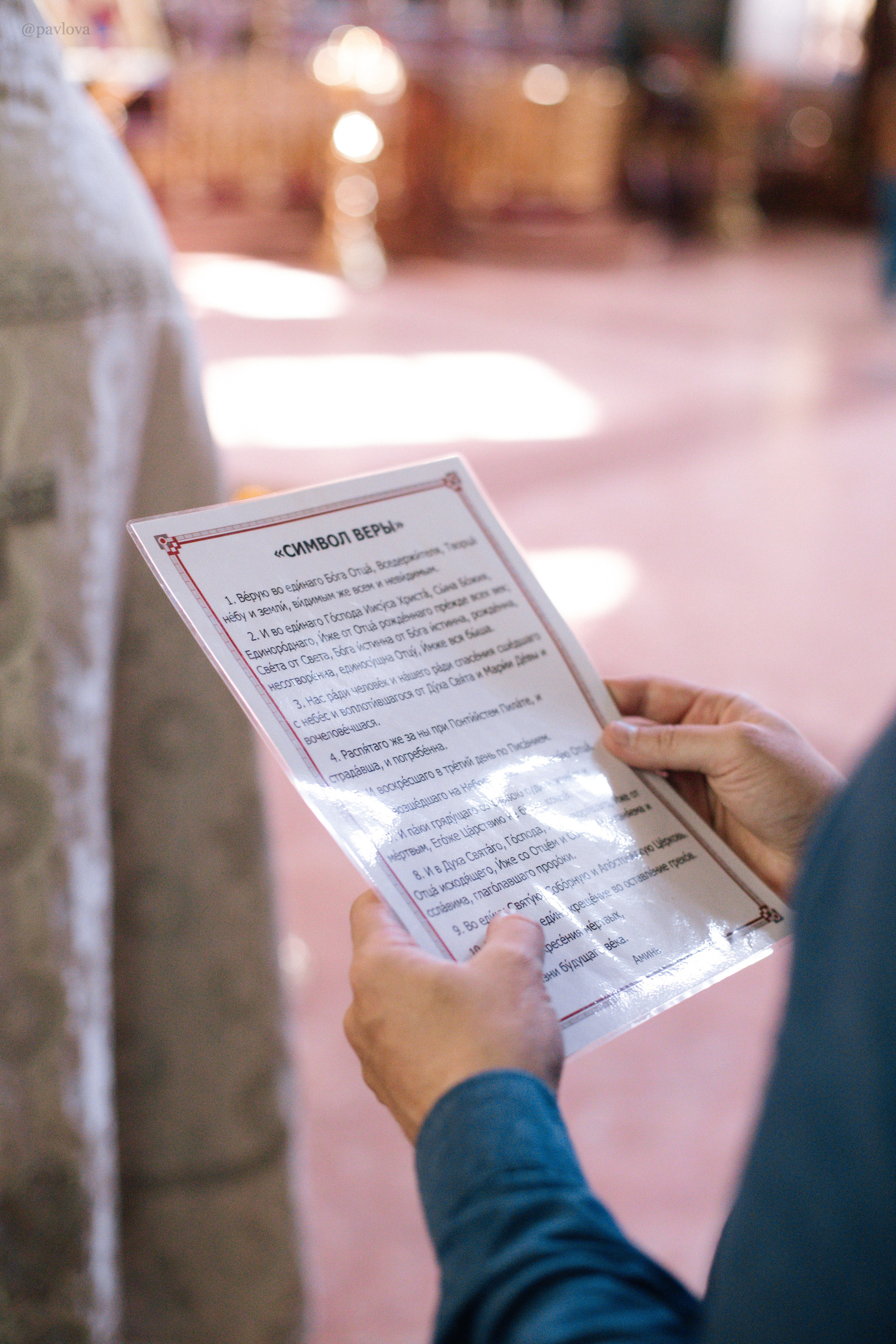 Крещение Артемия. Ilopavlova_ph