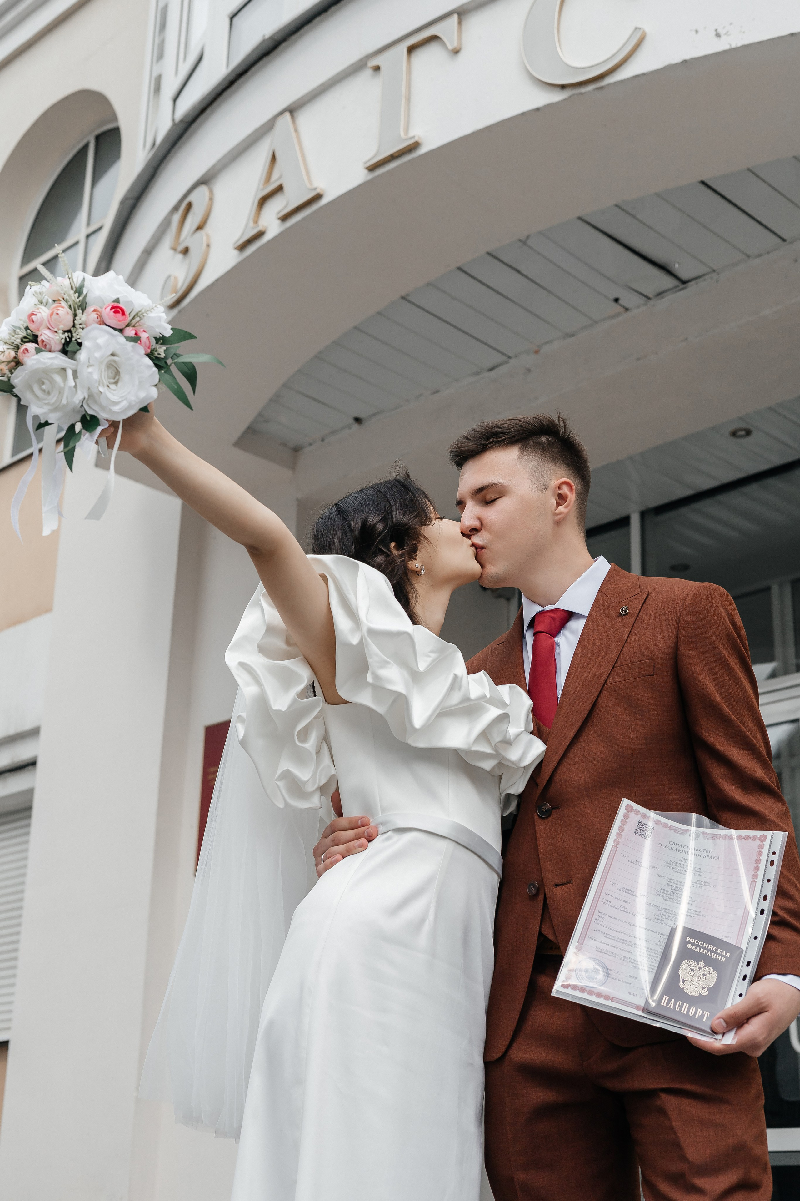 Свадебная фотосессия в Екатеринбурге. Семейный и Свадебный фотограф в Екатеринбурге Кармановская Мария