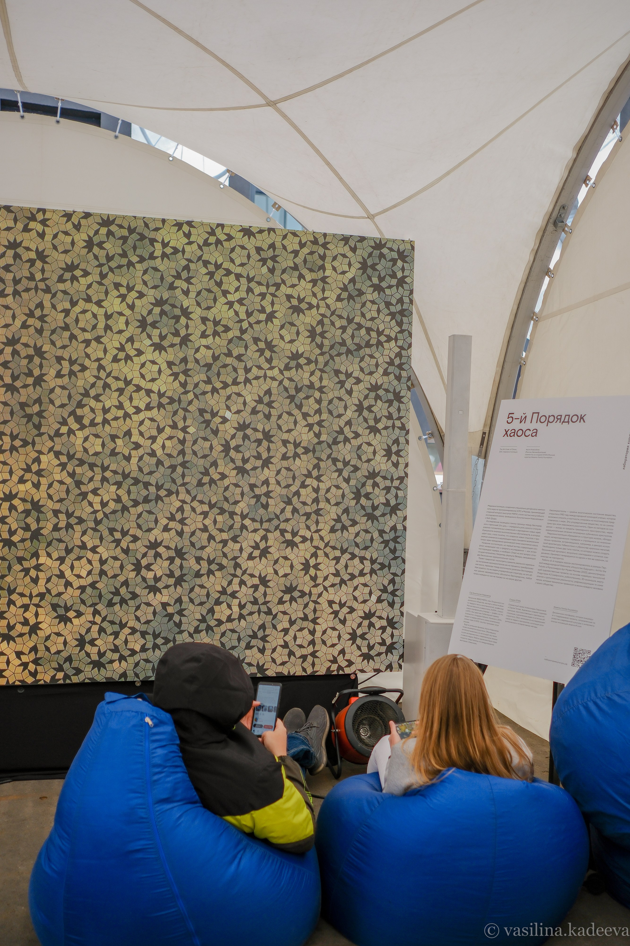 Фестиваль науки, технологии и юмора 2023. Фотограф в Москве (готова приехать к вам в город)