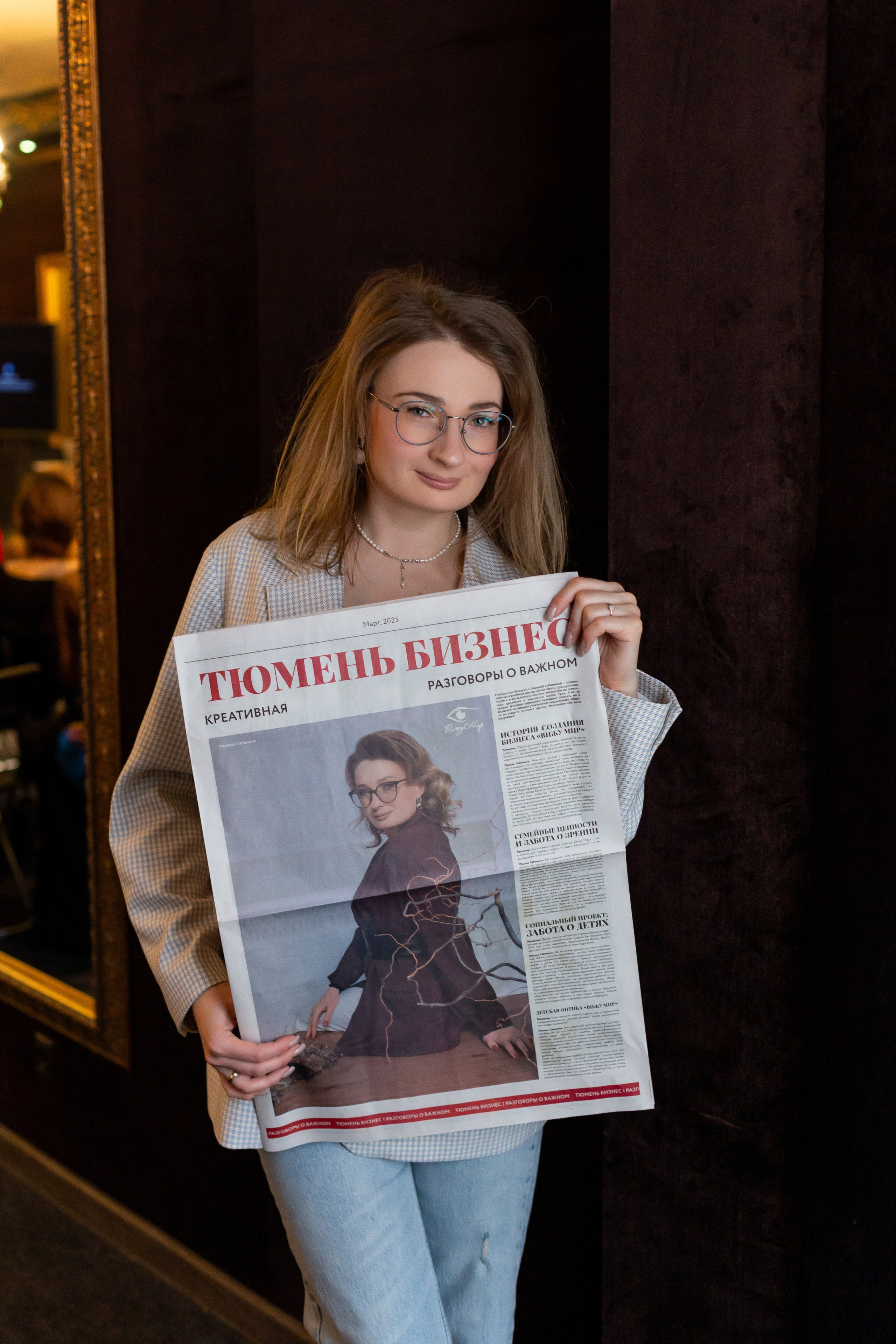 Бизнес женщины. Ирина Квасова | Фотограф в стиле VOGUE | Тюмень