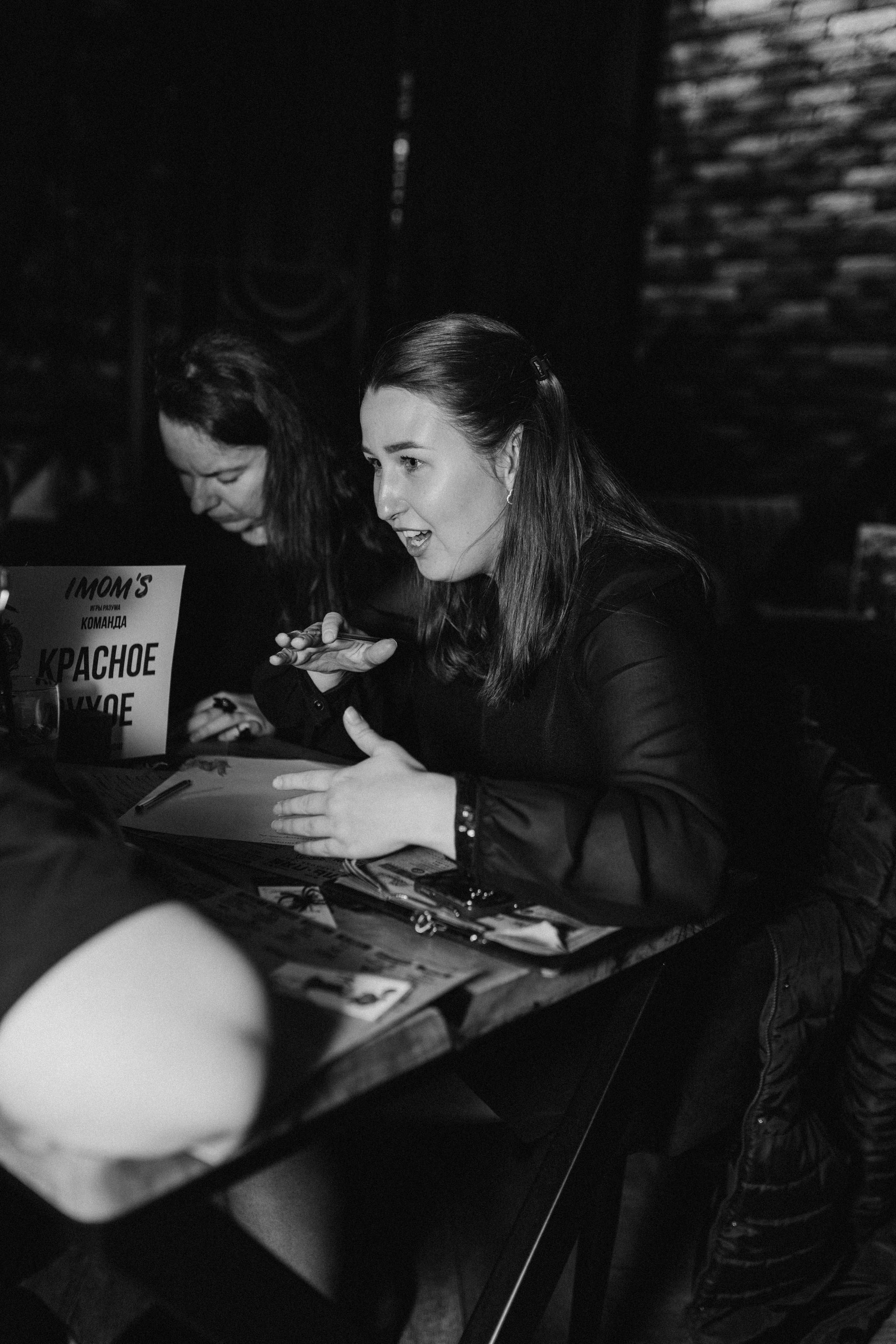 Квиз I MOM'S. Свадебный фотограф. Москва и Московская Область