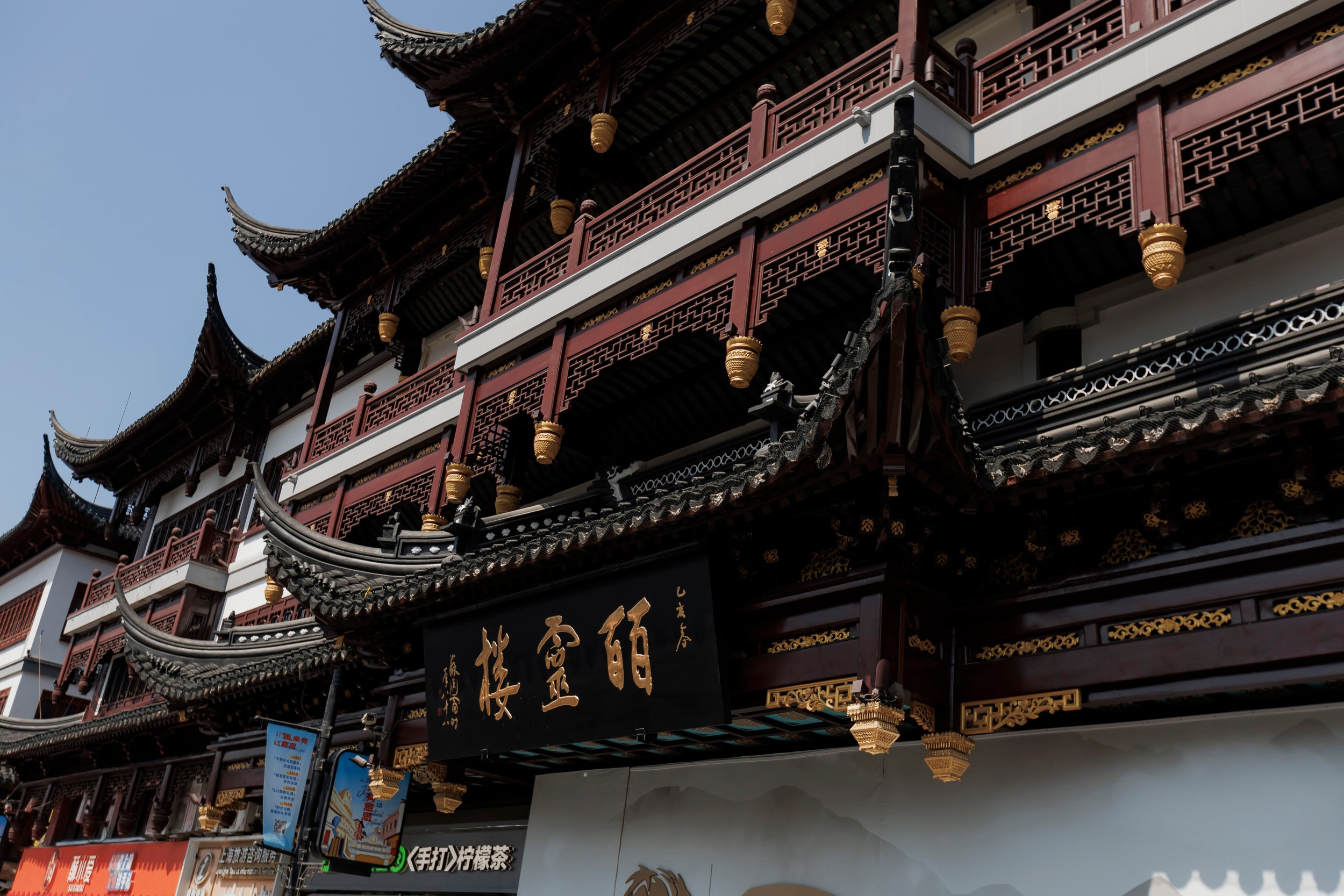 China, Shanghai. Репортажный фотограф Андрей Герасимов