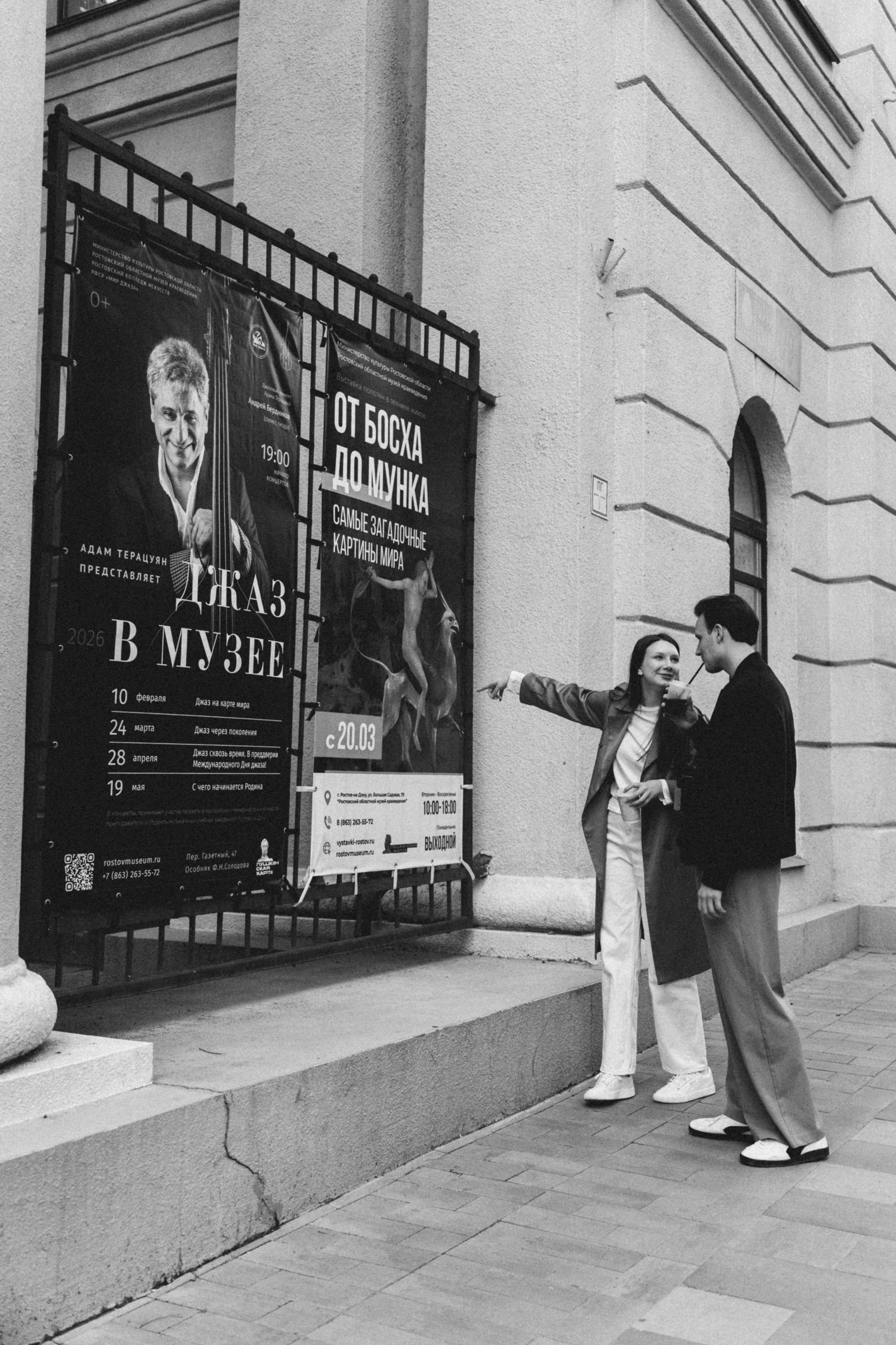 Кристина и Никита