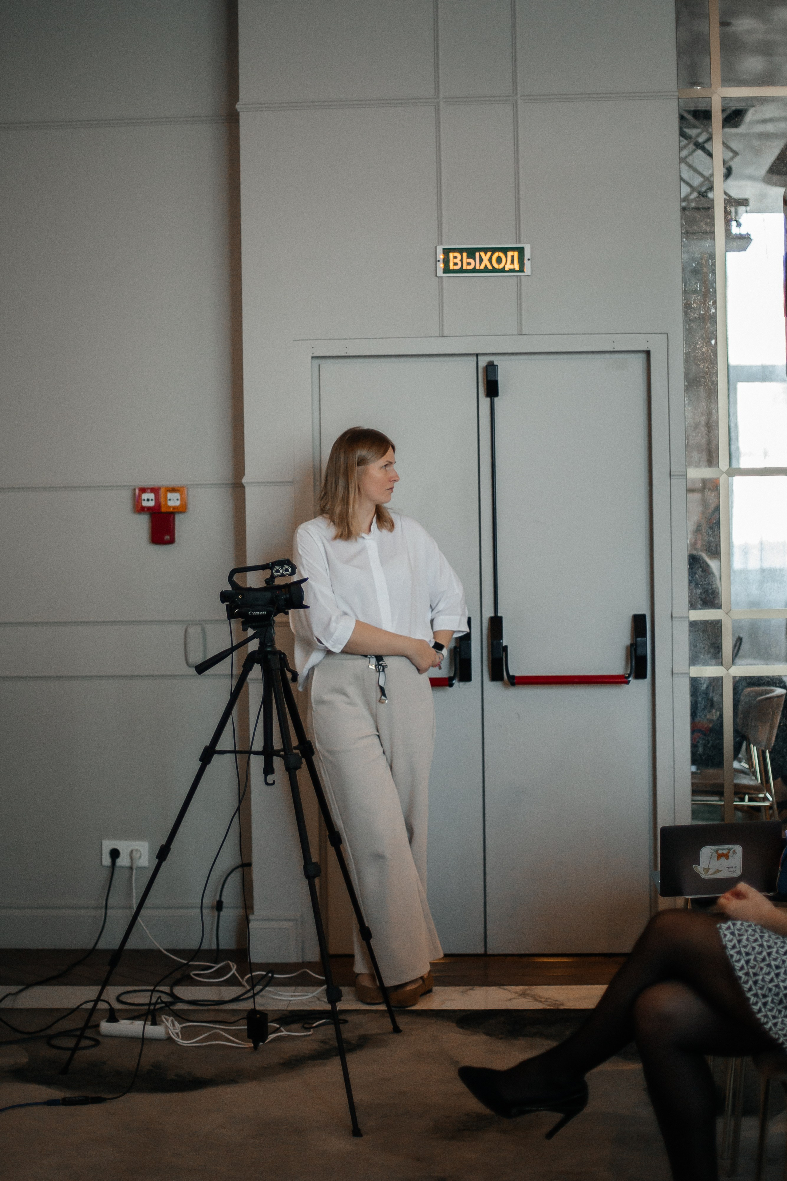 Конференция