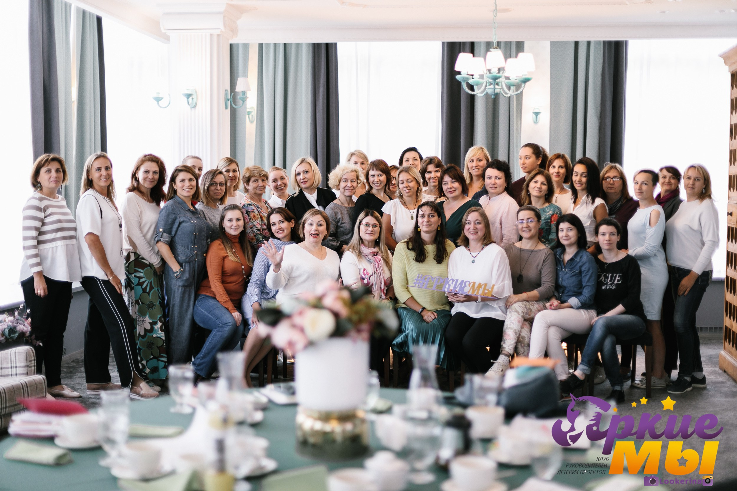 Бизнес-завтрак для руководителей детских клубов. Портретный фотограф в Москве Анна Лукерьина