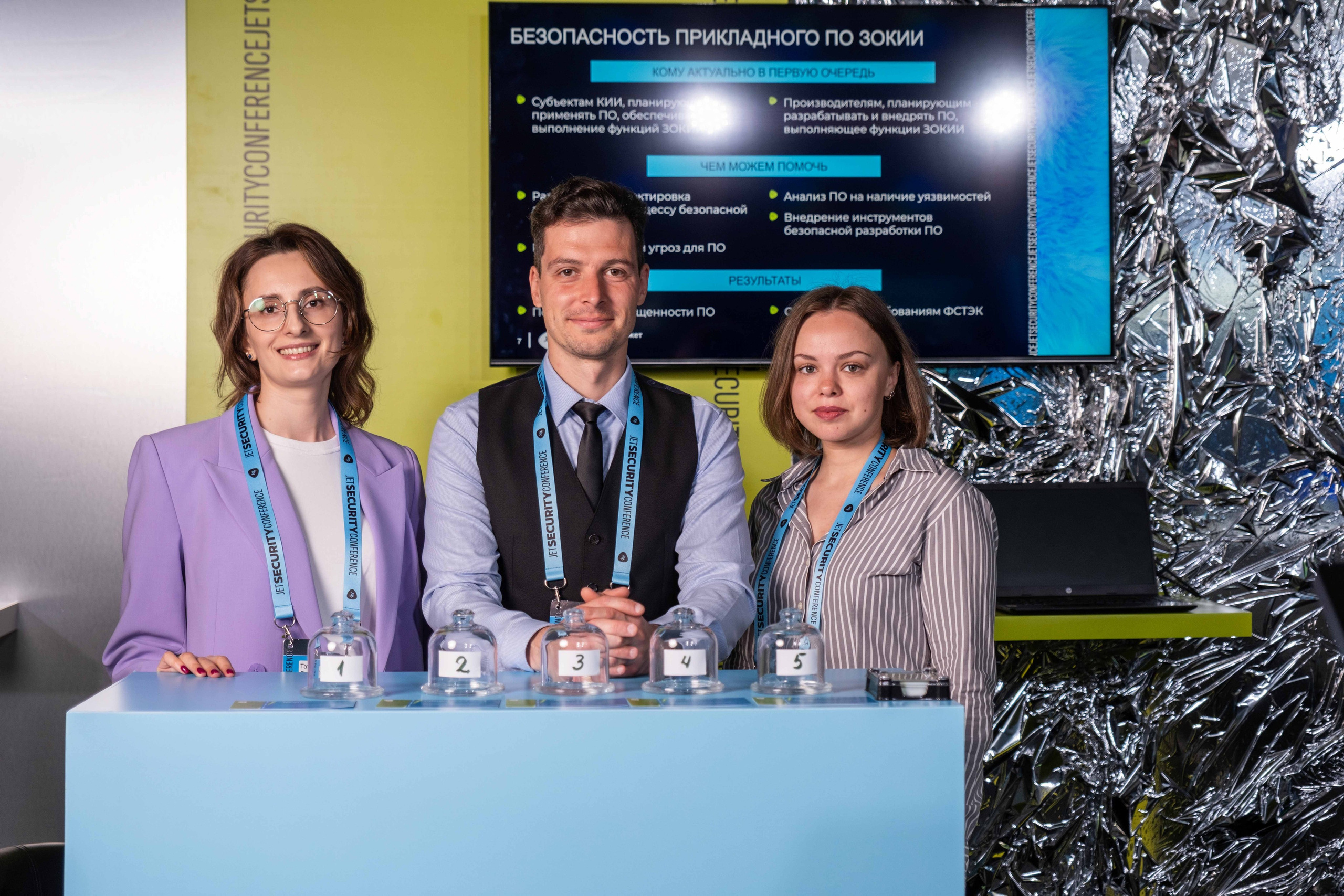 Альбом конференция. Фото тур