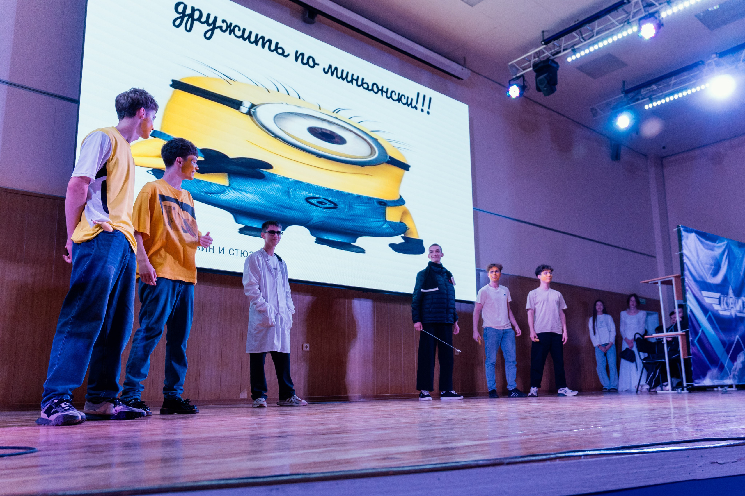 Первосольник КНИТУ-КАИ ИРЭФ-ЦТ 2025. Портретный фотограф в Казани Радомир Заздравных