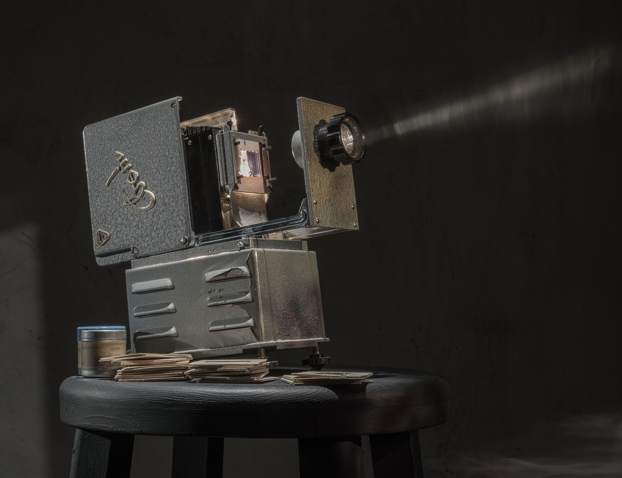 Просмотр слайдов на старинном советском диапроекторе.