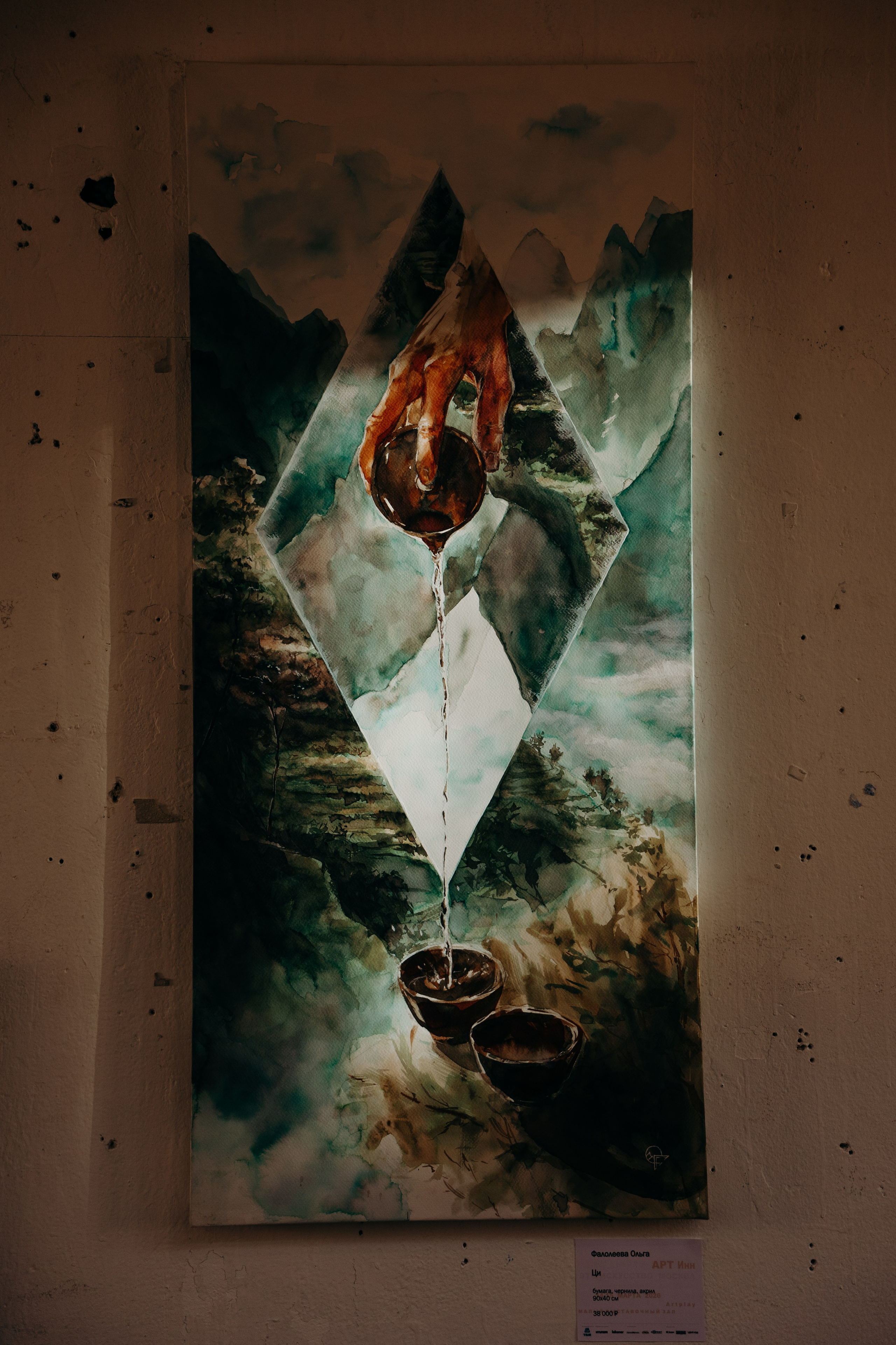 Выставка интерьерного искусства арт-инн