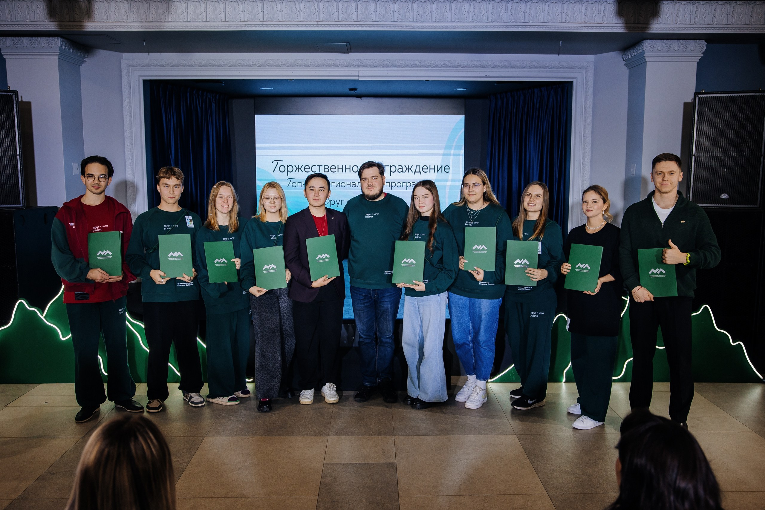 Друг с юга Урала. Главная