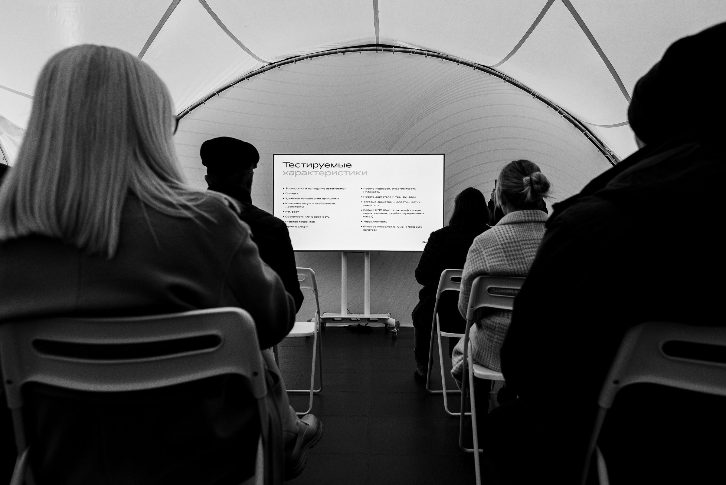 HAVAL ROAD SHOW. Репортажный фотограф Зуев Роман г. Челябинск