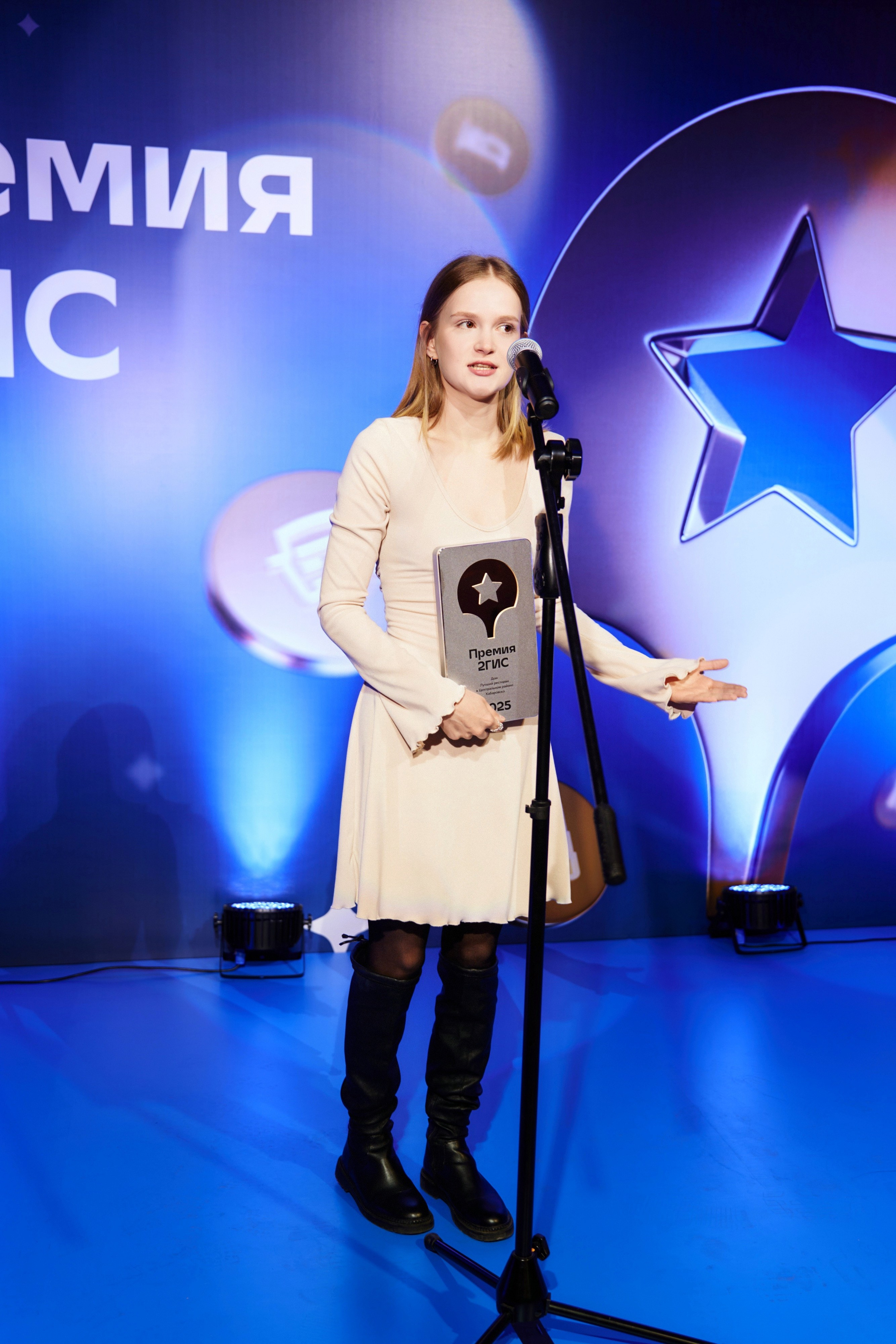 ПРЕМИЯ 2ГИС 2025 [PART II]. СВОИ. ФОТООТЧЕТЫ-СОБЫТИЯ-МЕСТА