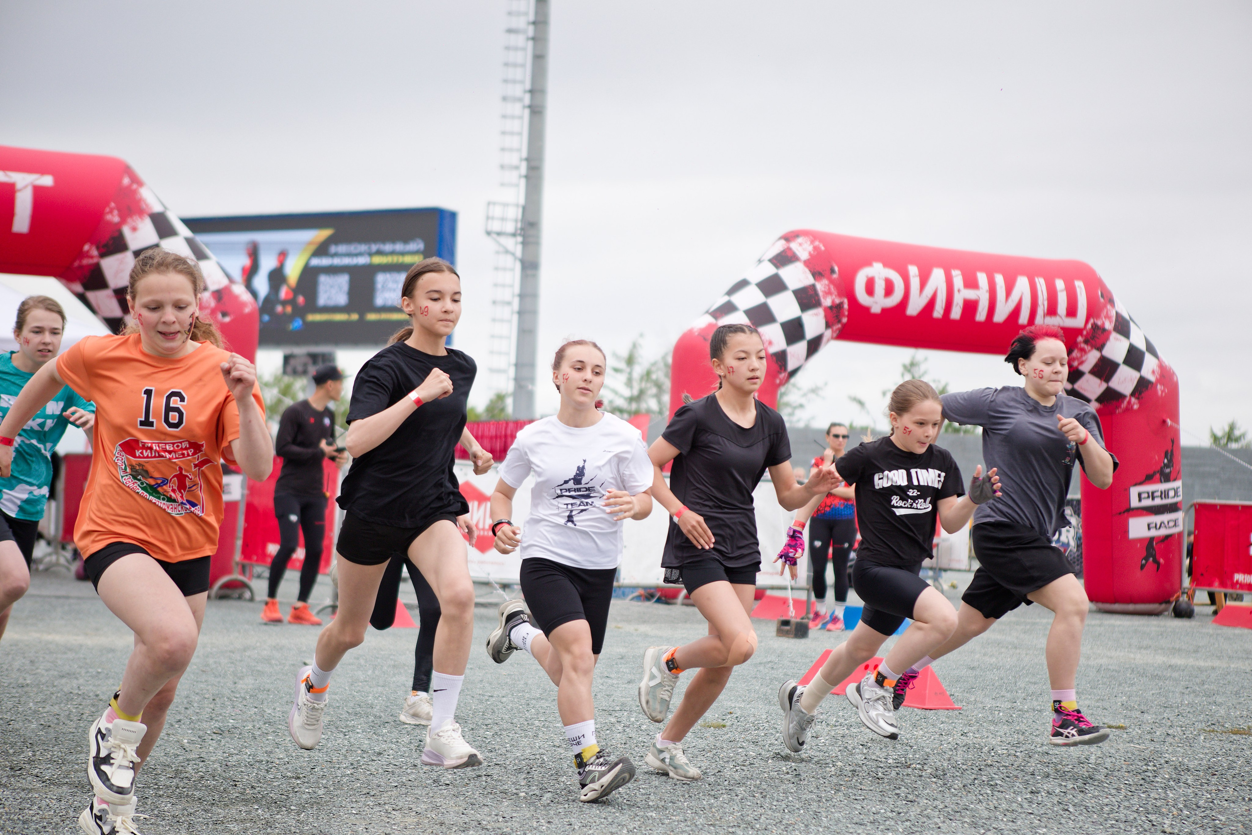 Pride kids. Кутузов Евгений Фотограф в Южно-Сахалинске