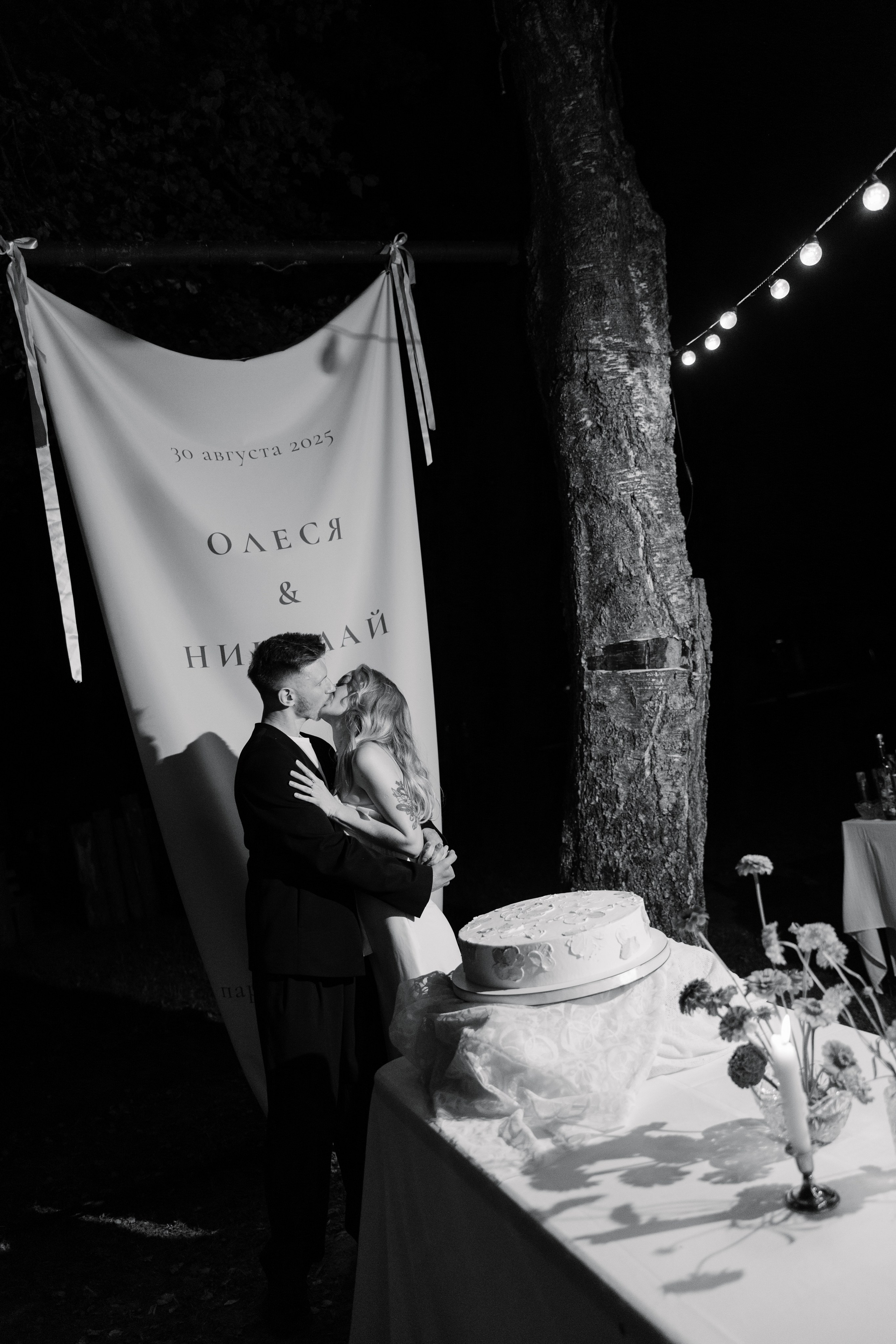 Коля и Олеся | 30.08. Портретный и свадебный фотограф в Москве Алина Гевал