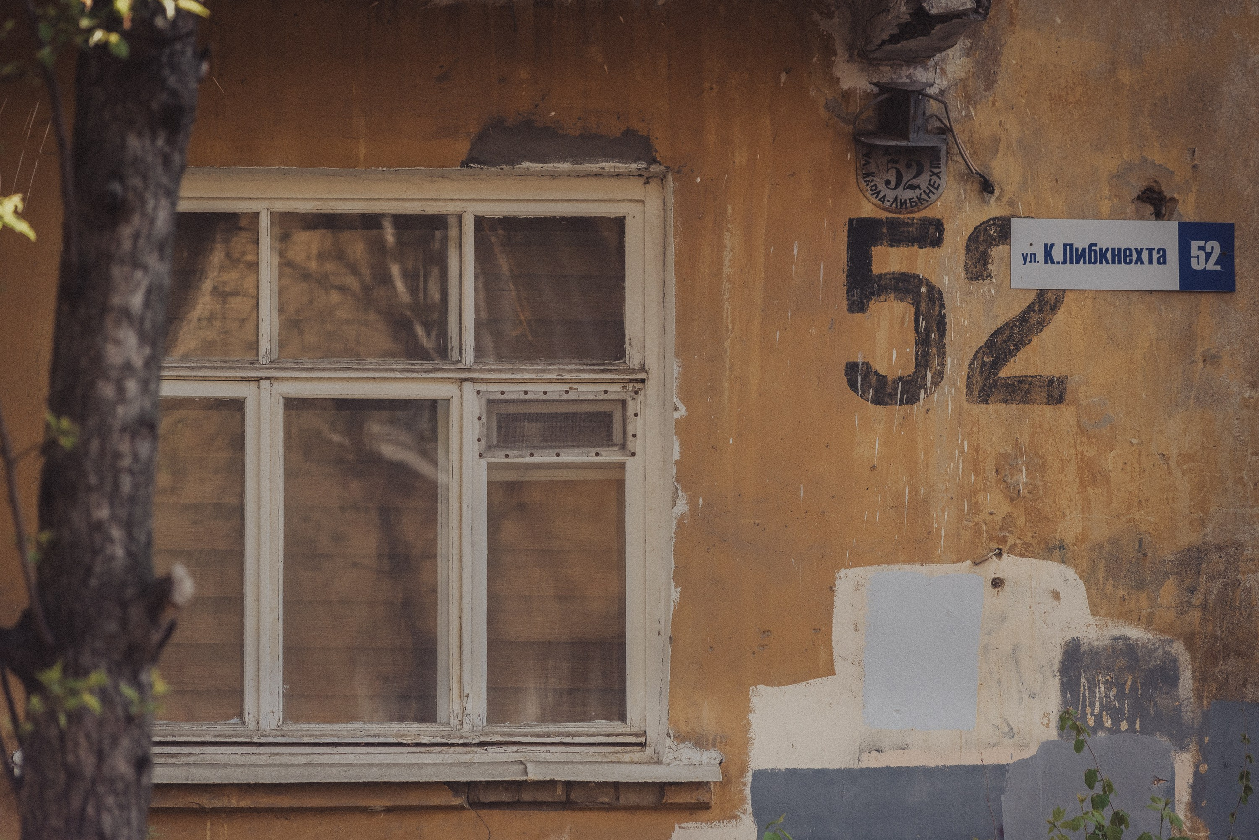 Проект #улицыгорода. Ярославль, ул. Карла Либкнехта. Документальный фотограф Илья Тихановский