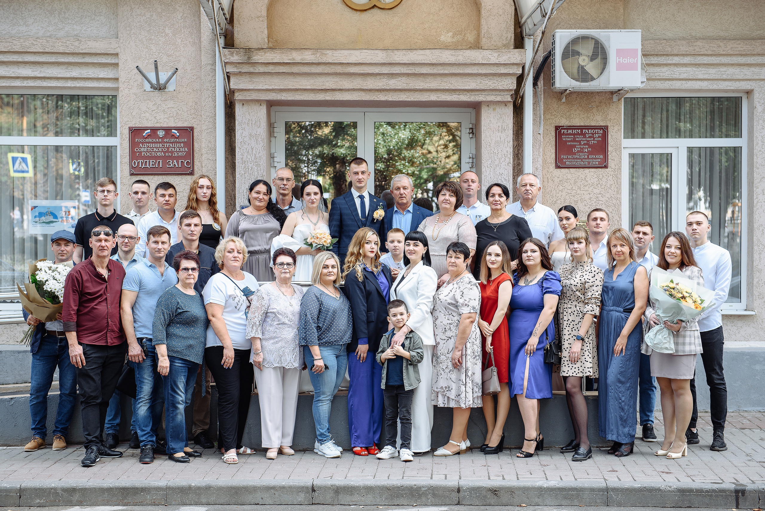 Свадьба Сергея и Анастасии. Свадебный фотограф Дмитрий Высоцкий | Ростов-на-Дону