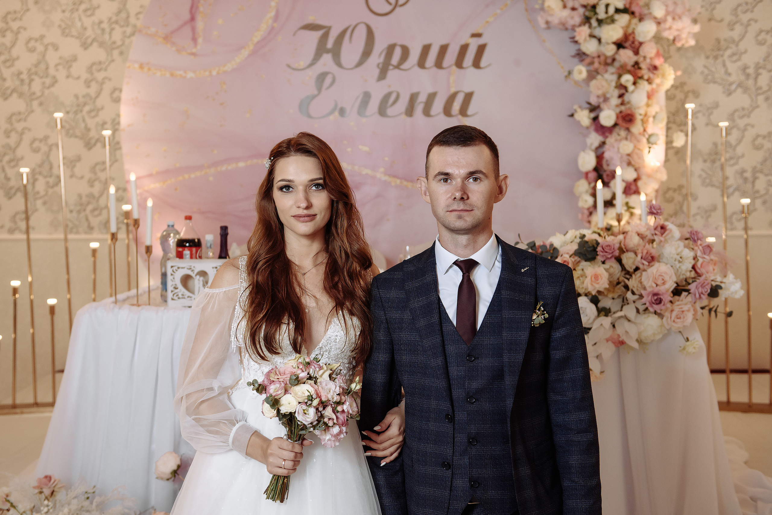 Свадьба Юрия и Елены. Свадебный фотограф Дмитрий Высоцкий | Ростов-на-Дону