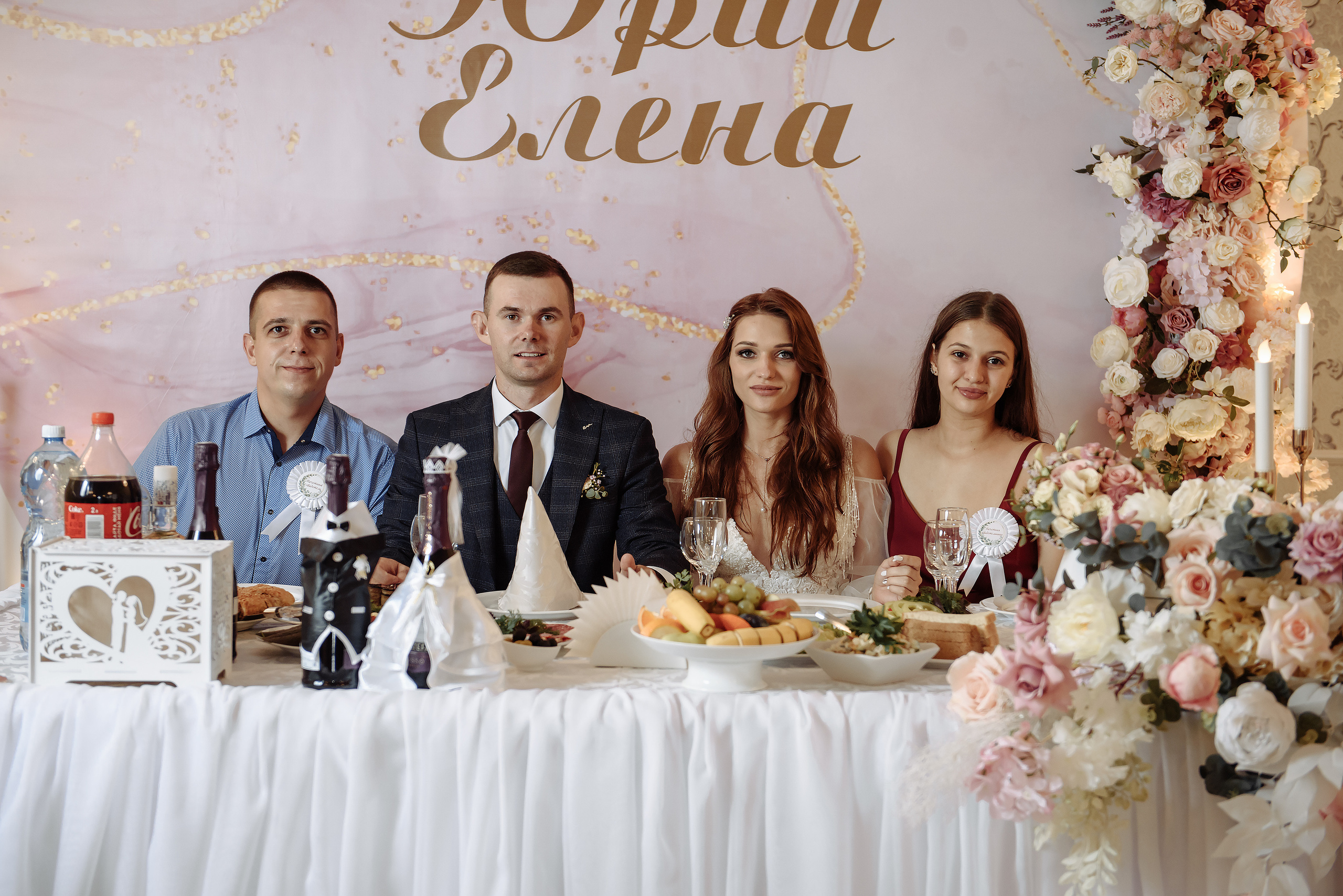 Свадьба Юрия и Елены. Свадебный фотограф Дмитрий Высоцкий | Ростов-на-Дону