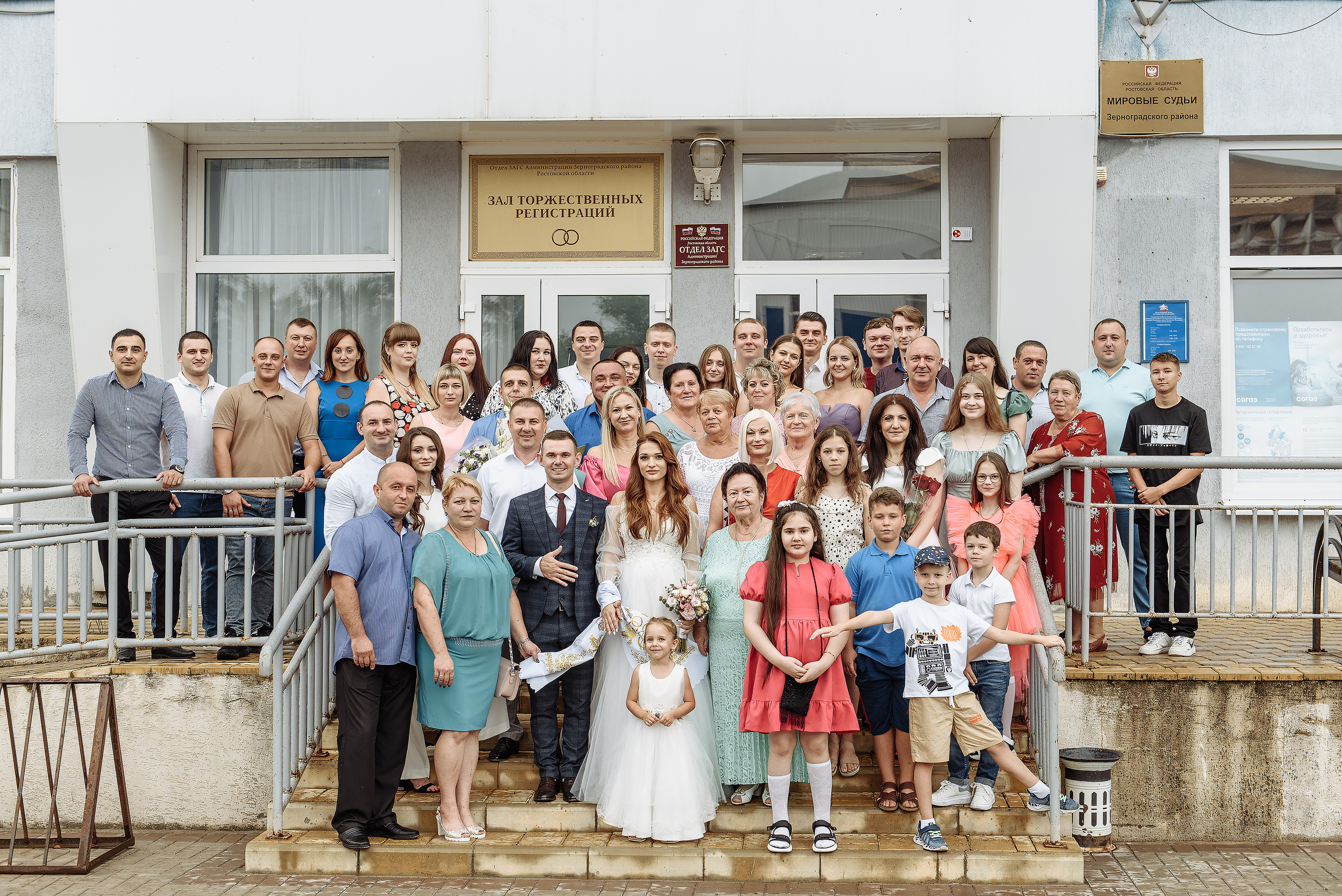 Свадьба Юрия и Елены. Свадебный фотограф Дмитрий Высоцкий | Ростов-на-Дону