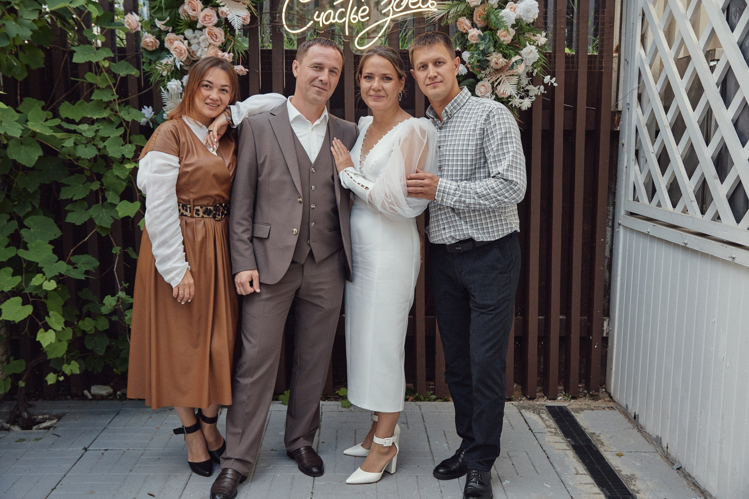 Счастье здесь. Свадебный фотограф Антон Артюшин. Работаю в Нижнем Новгороде и Москве