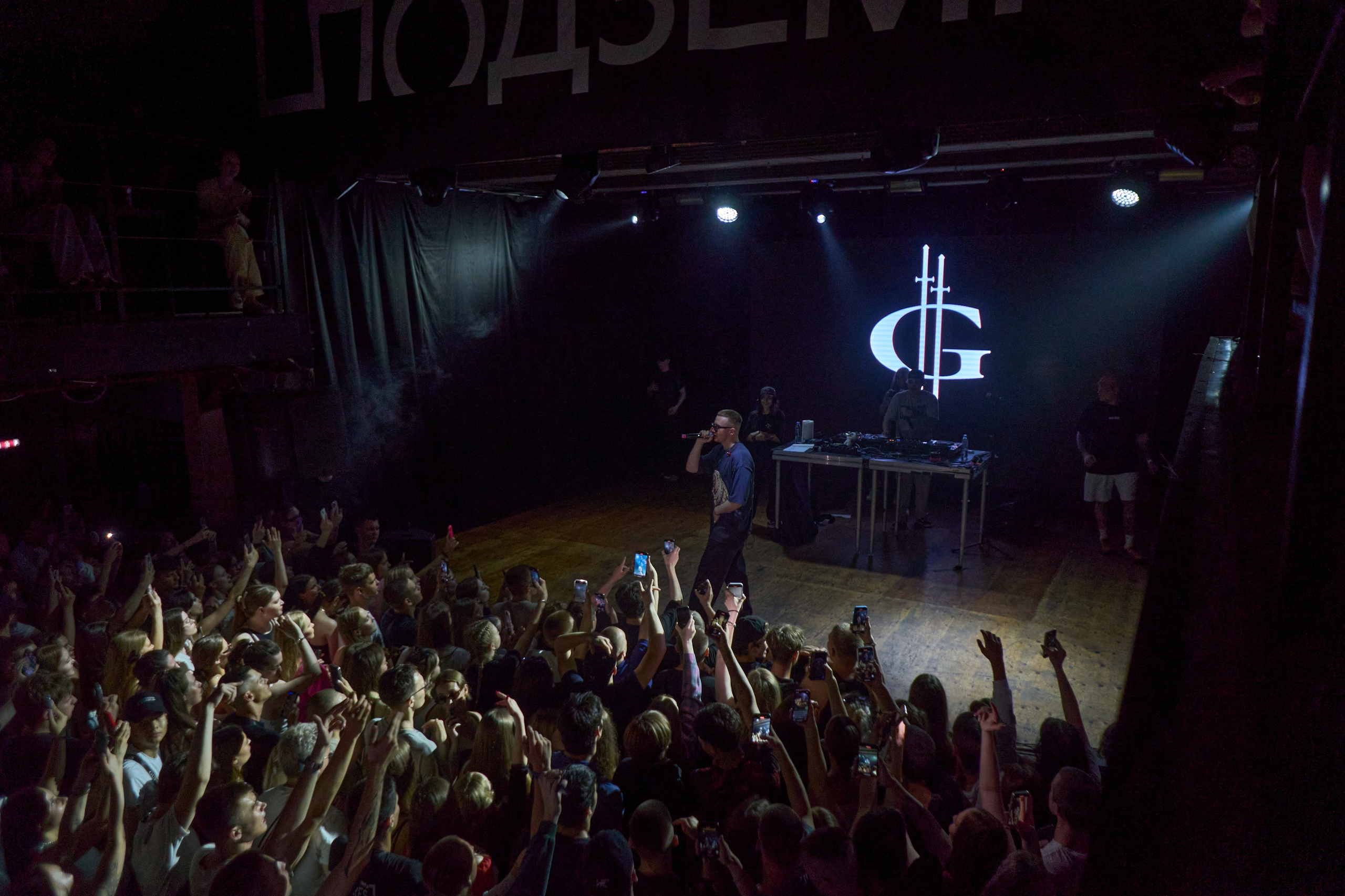 ICEGERGERT. TRINITY GRAPH