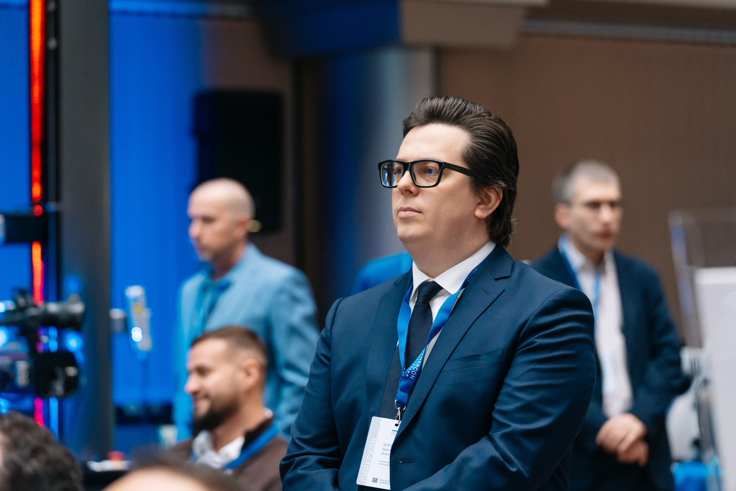 Конференция Синекон