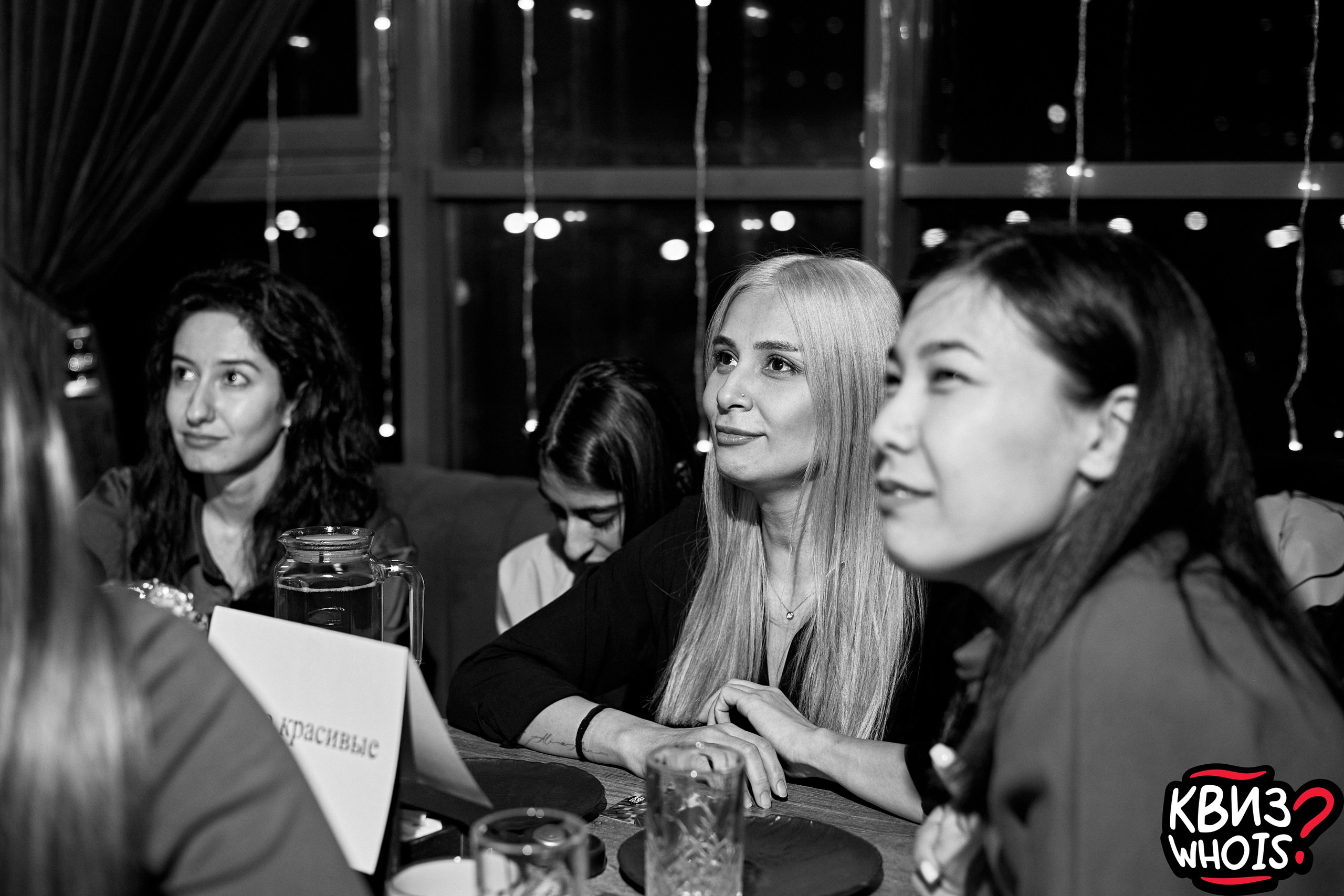 КВИЗ | Ху Из 5/03. Главная