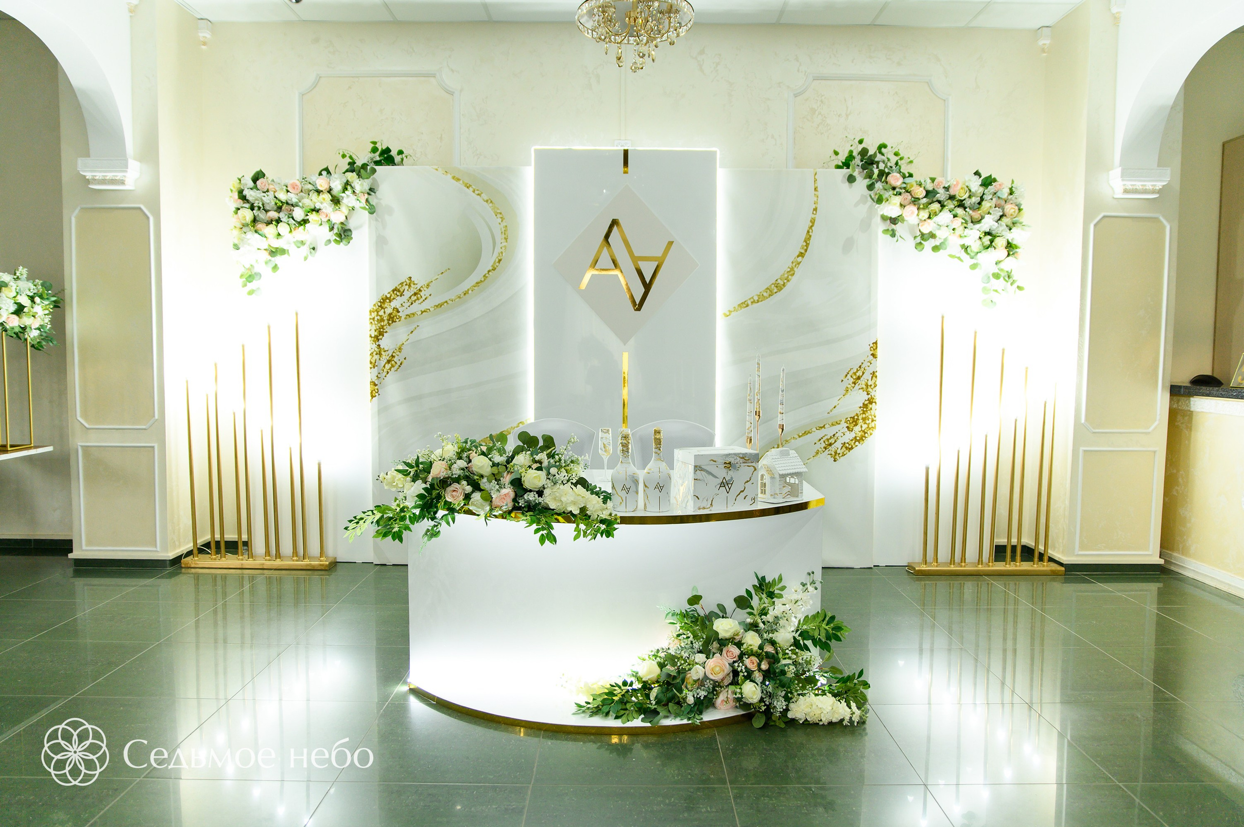 Александр & Александра. Студия декора Седьмое небо