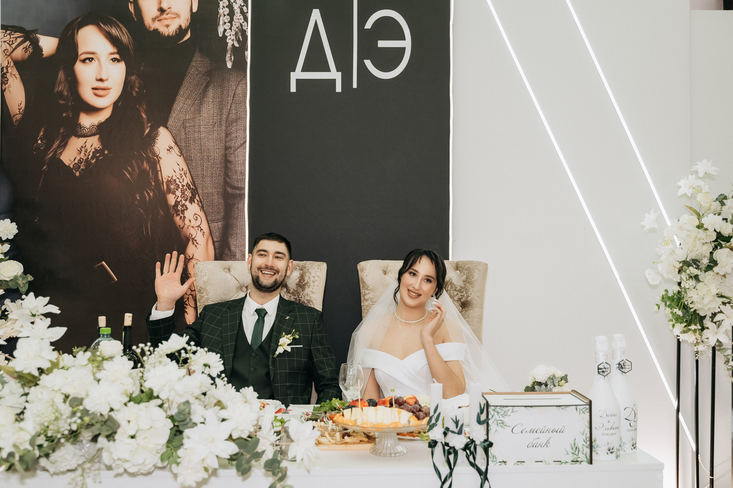 Денис и Эльвина. Свадебный семейный фотограф Ксения Божко Уфа Раевка никах в Нарыстау