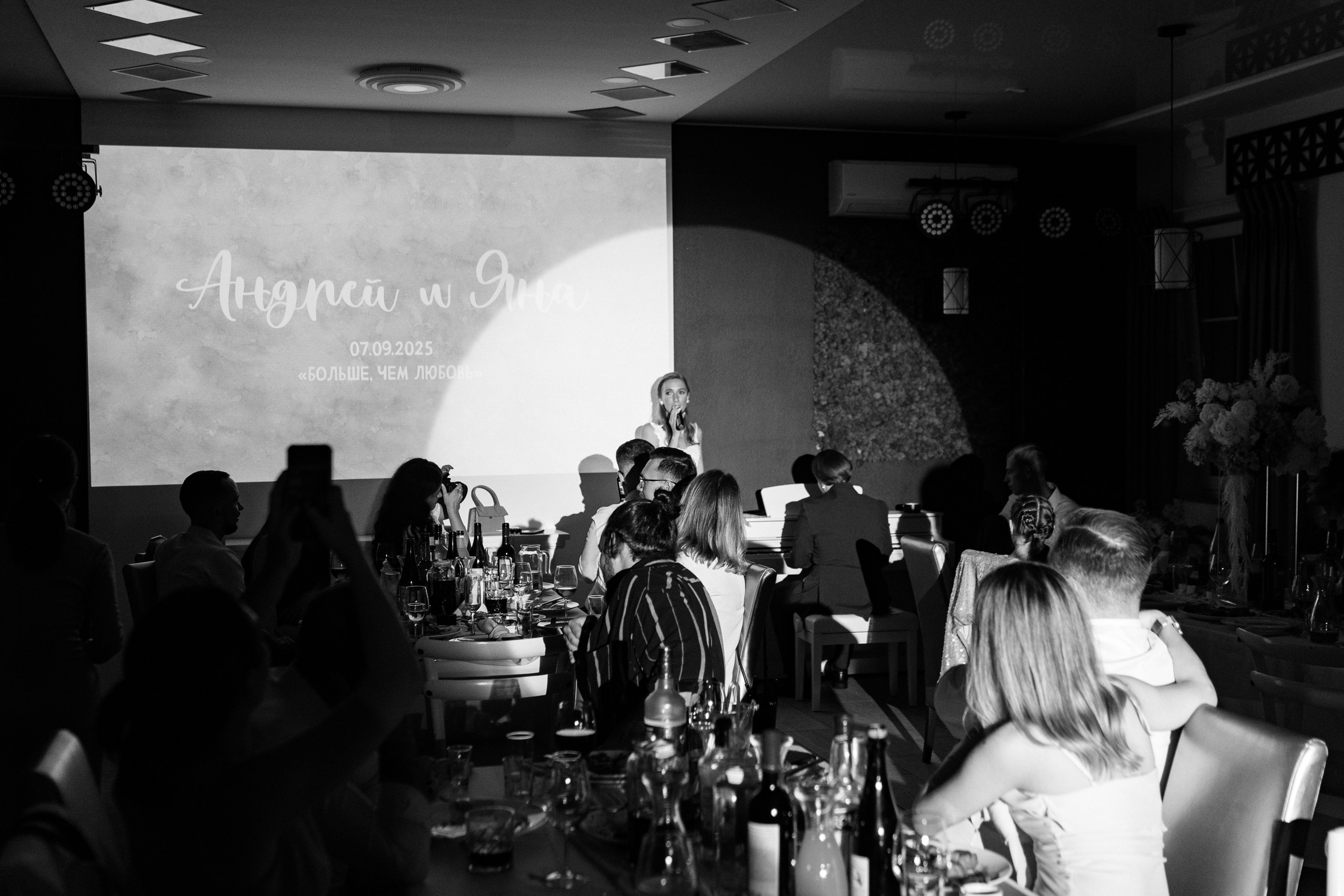 Яна и Андрей. Фотограф в Калининграде Дмитрий Мишин