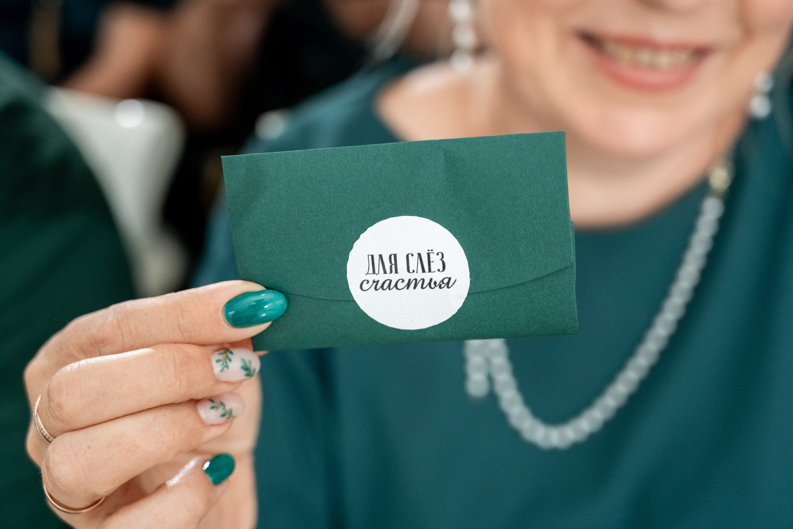 Свадьба Романа и Анастасии