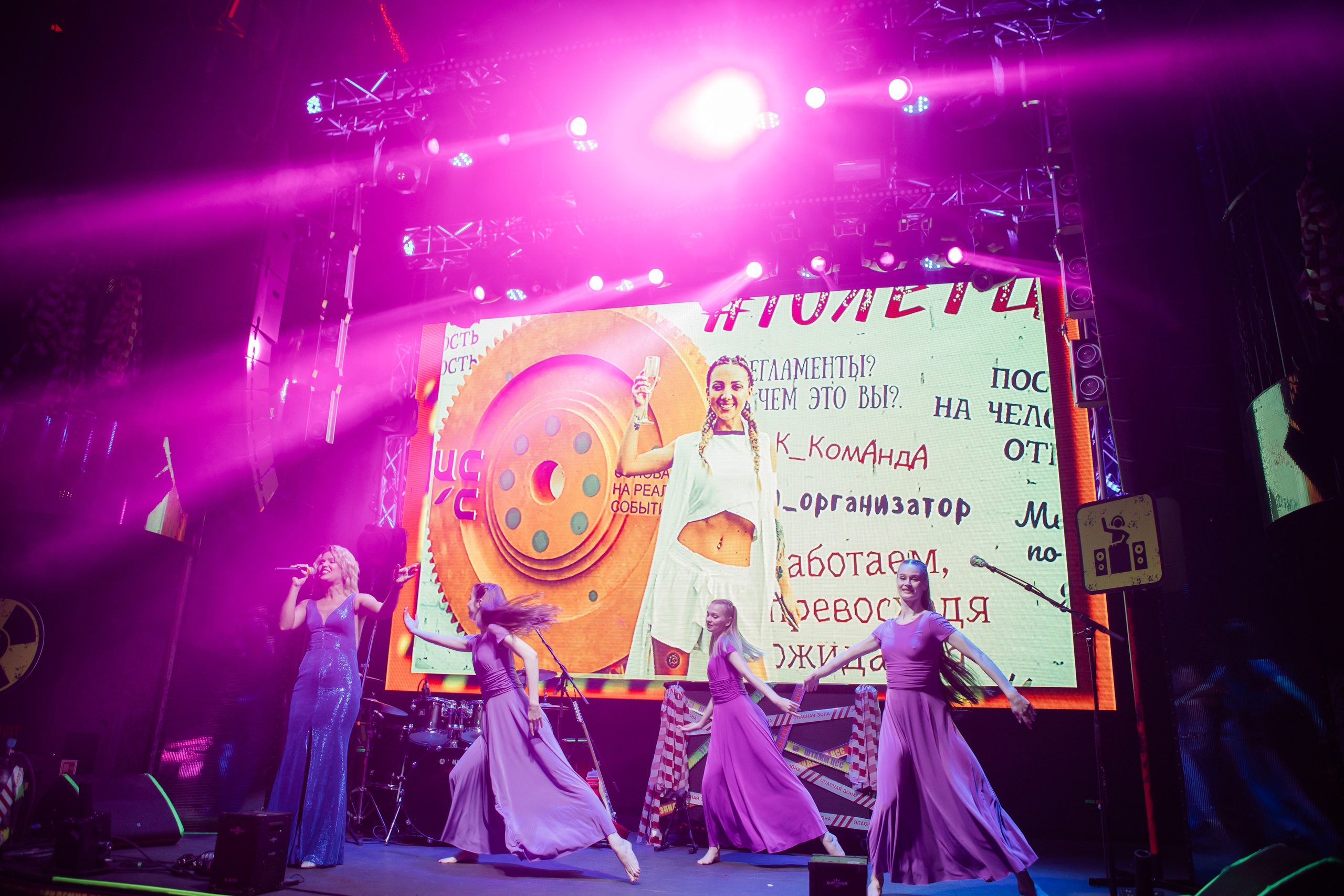 ЦСС 17 ЛЕТ — ШТАММ ЦСС [PART II–V.Trendberg]. СВОИ. ФОТООТЧЕТЫ-СОБЫТИЯ-МЕСТА